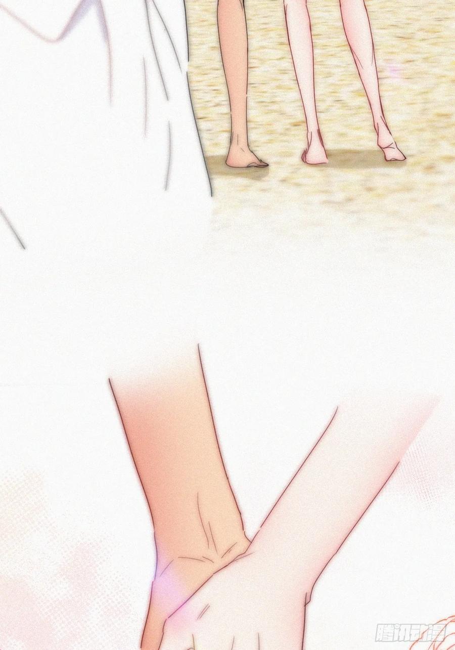 《傲娇奶爸休想逃》第二季 第52话 窝窝准备开荤 第15页