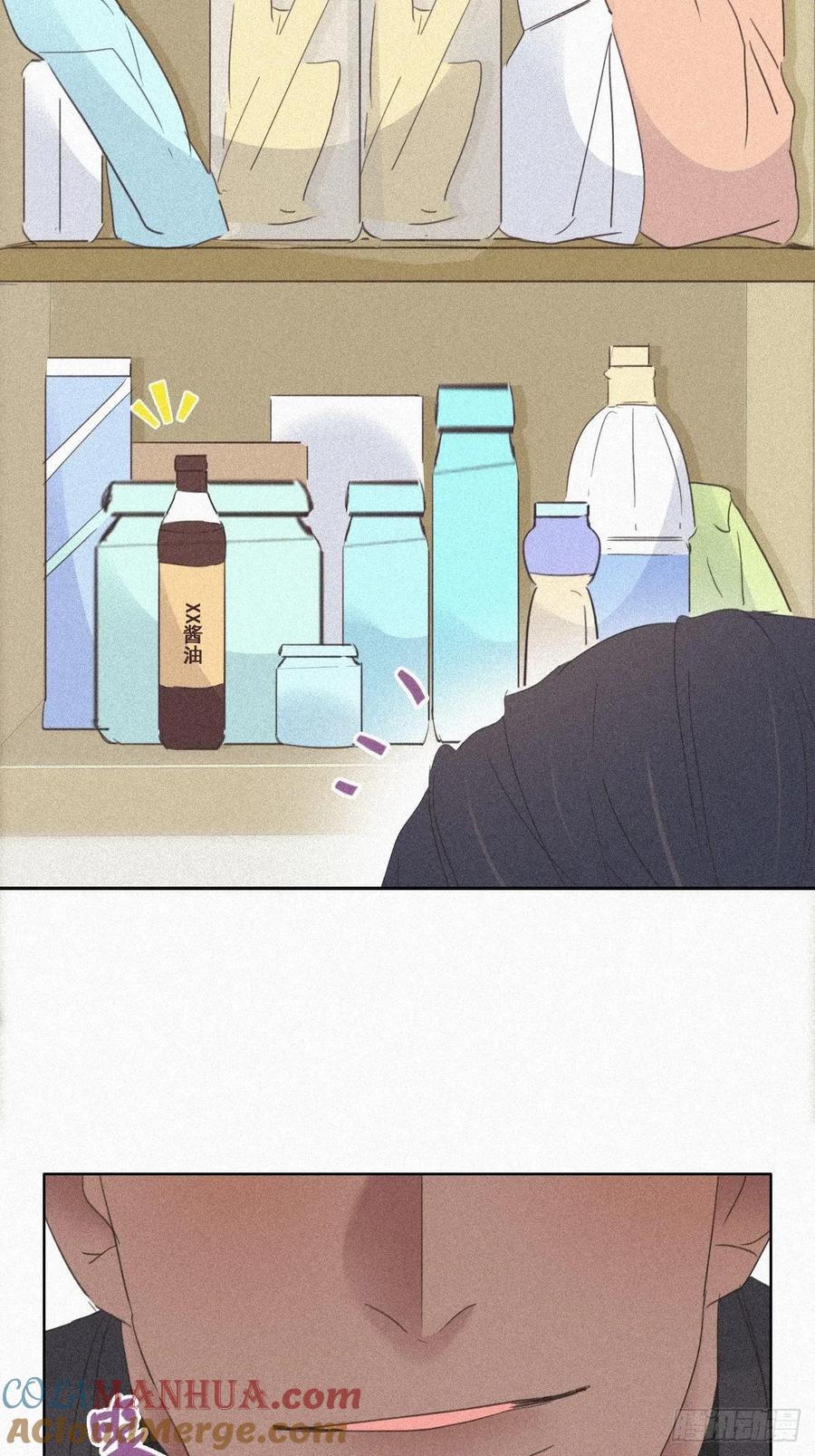 《傲娇奶爸休想逃》29 趁机吃豆腐 第25页
