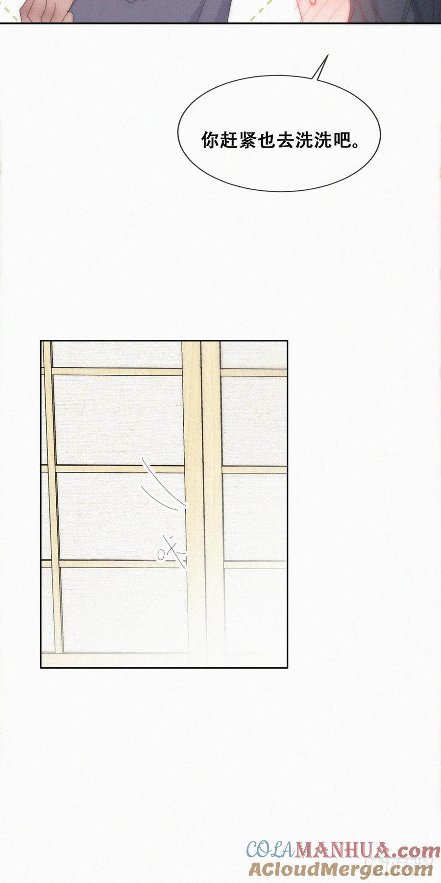 《傲娇奶爸休想逃》第二季 第53话 被_狠狠_欺负 第31页