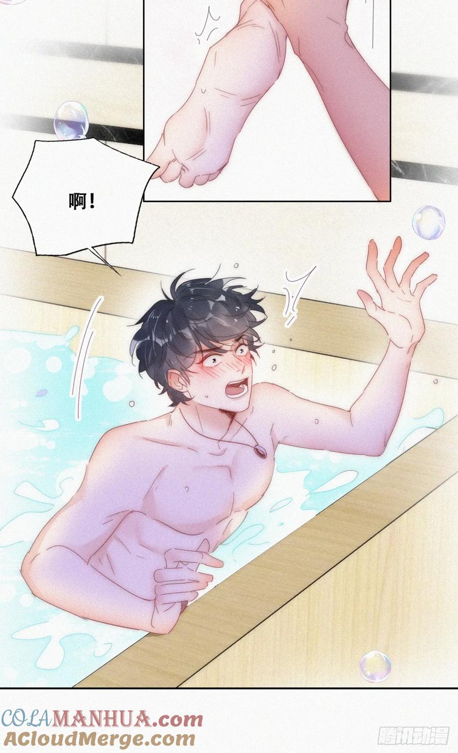 《傲娇奶爸休想逃》第二季 第53话 被_狠狠_欺负 第7页
