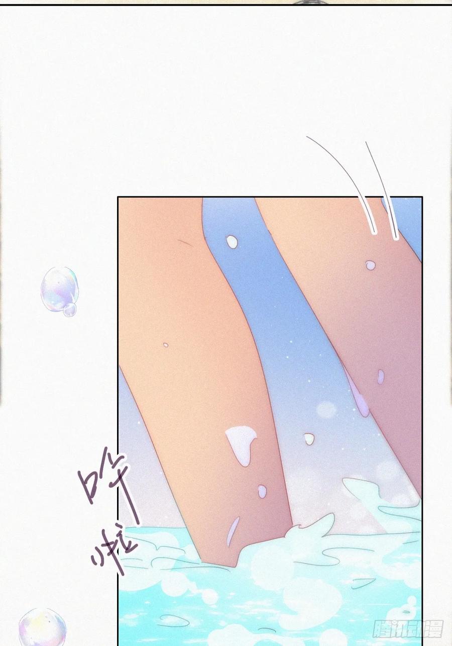 《傲娇奶爸休想逃》第二季 第53话 被_狠狠_欺负 第33页
