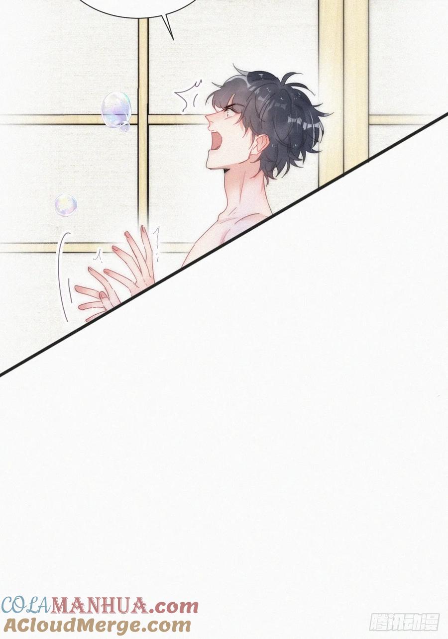 《傲娇奶爸休想逃》第二季 第53话 被_狠狠_欺负 第25页