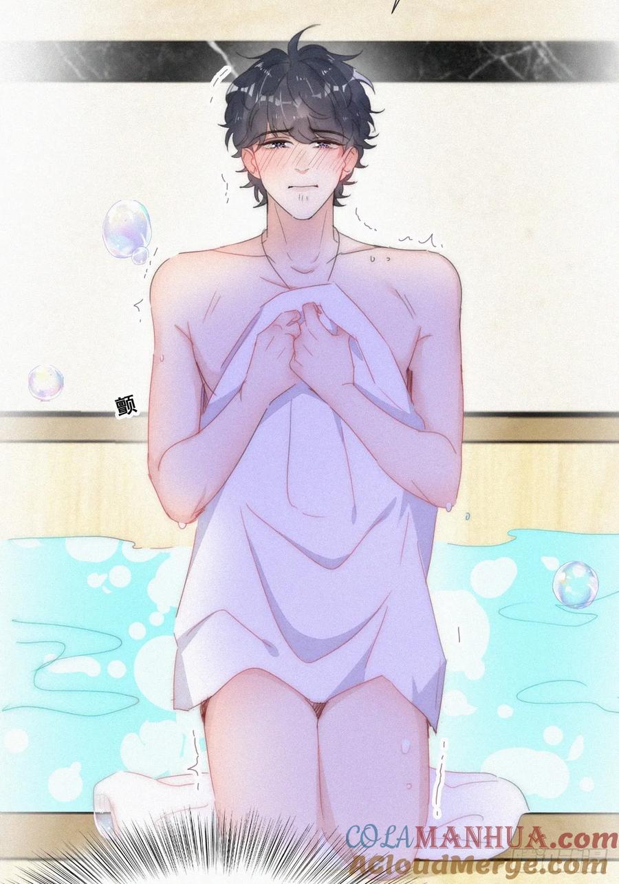 《傲娇奶爸休想逃》第二季 第53话 被_狠狠_欺负 第22页