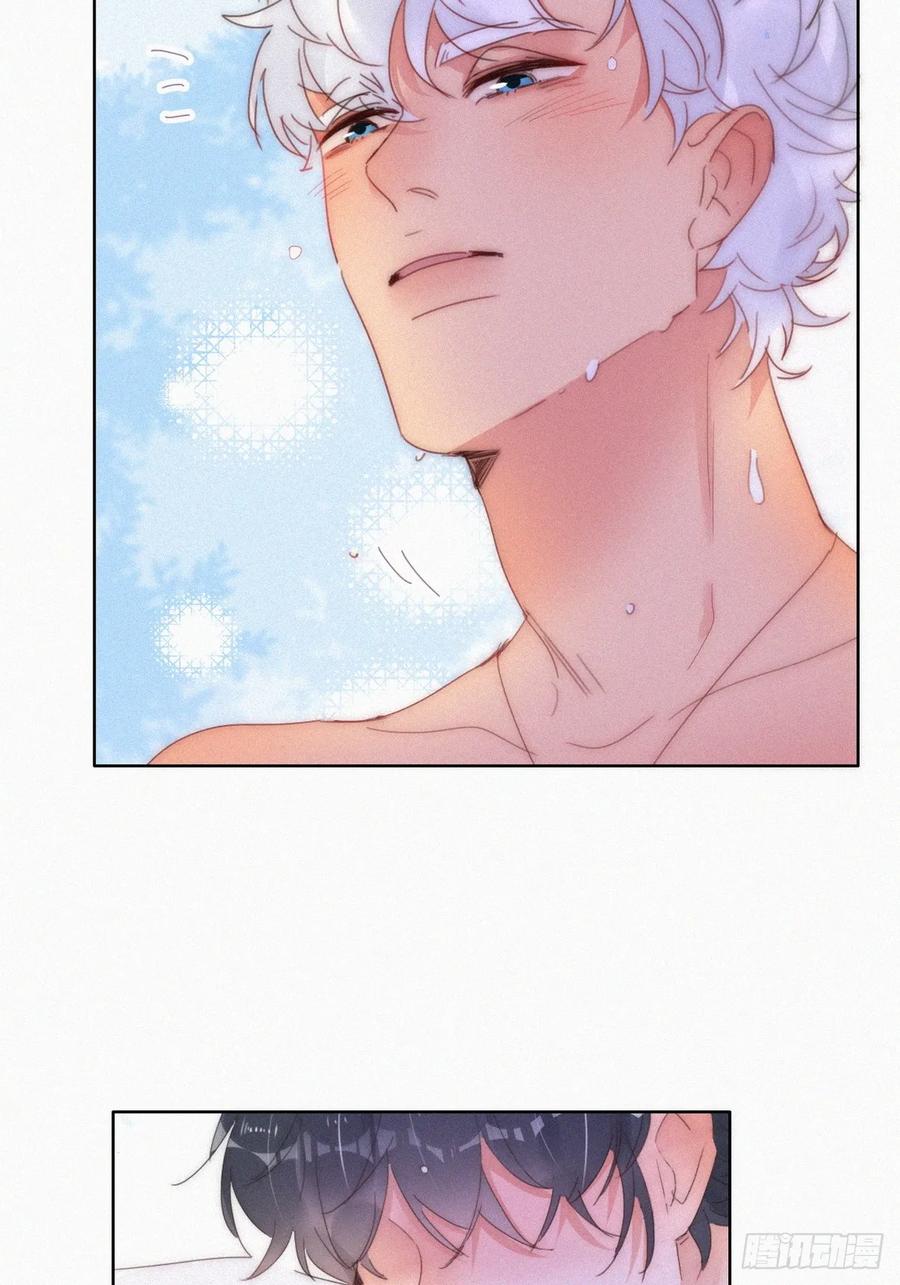 《傲娇奶爸休想逃》第二季 第53话 被_狠狠_欺负 第42页