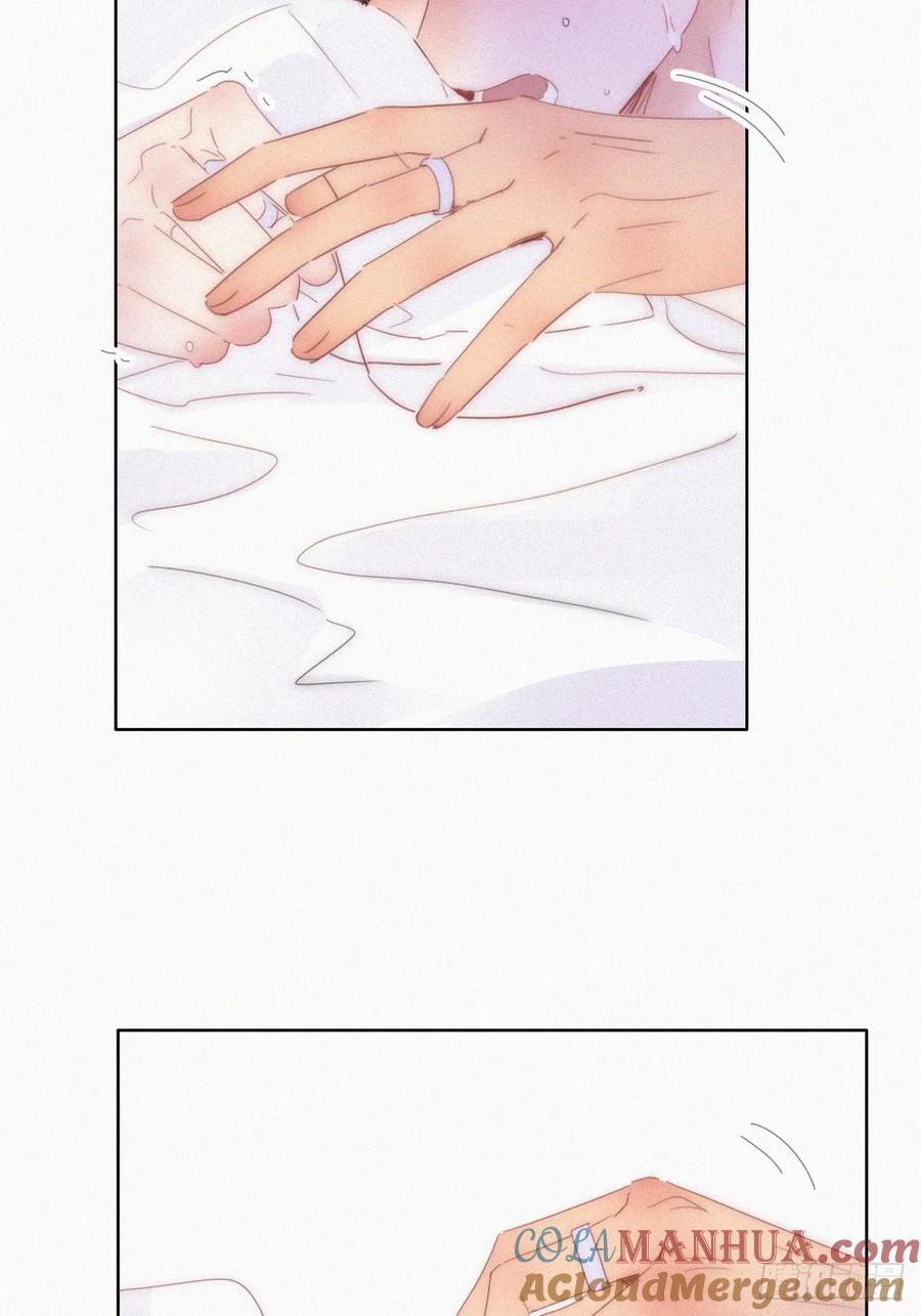 《傲娇奶爸休想逃》第二季 第53话 被_狠狠_欺负 第43页