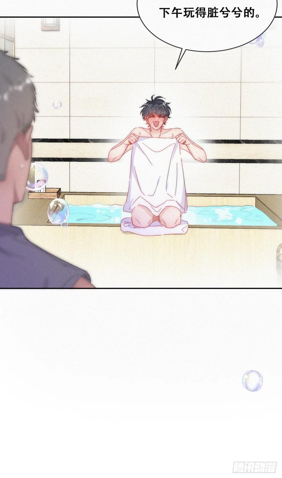 《傲娇奶爸休想逃》第二季 第53话 被_狠狠_欺负 第15页