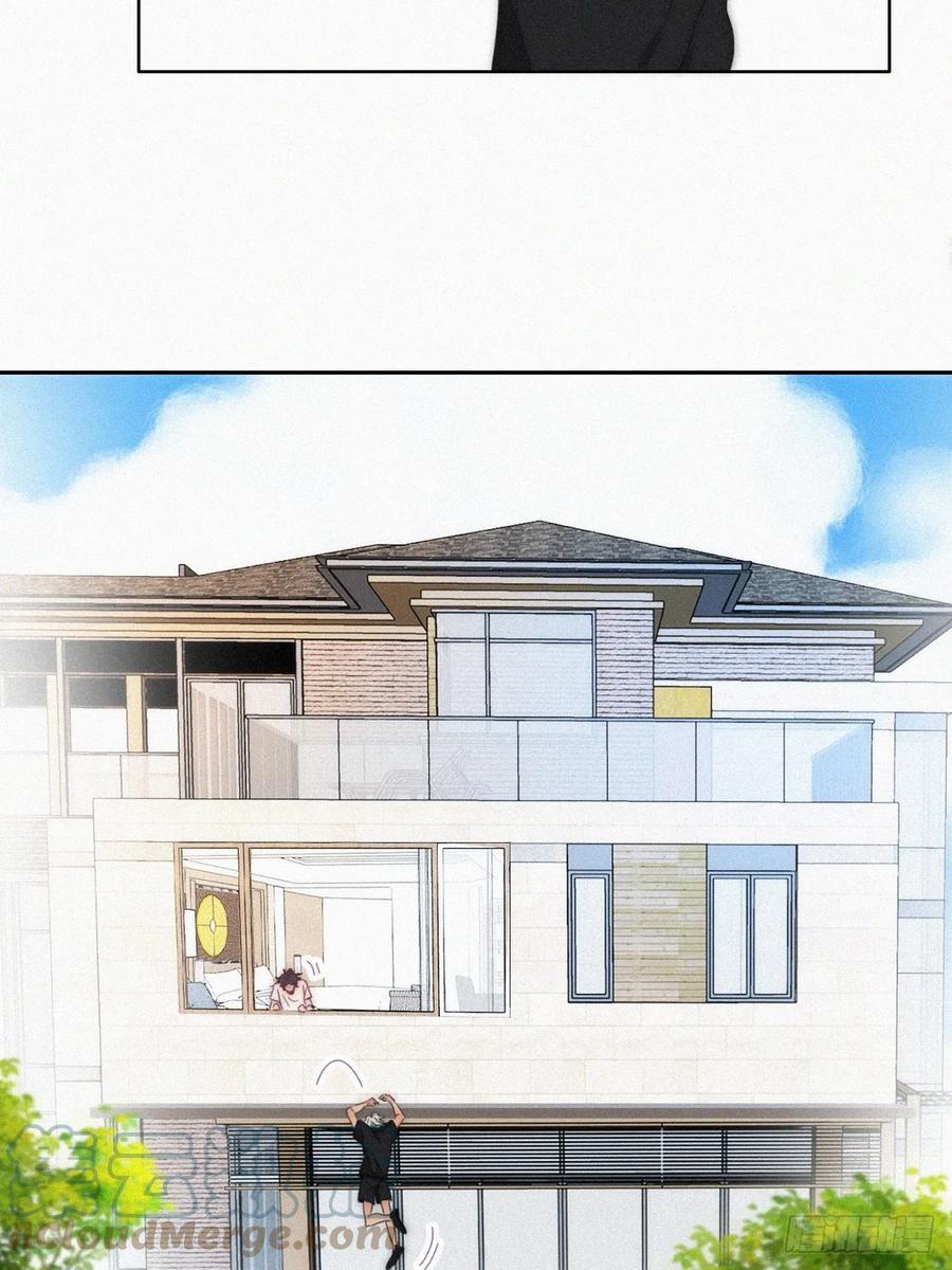 《傲娇奶爸休想逃》第二季 第54话 一夜之后 第40页