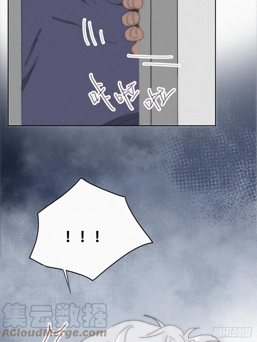 《傲娇奶爸休想逃》第二季 第54话 一夜之后 第43页