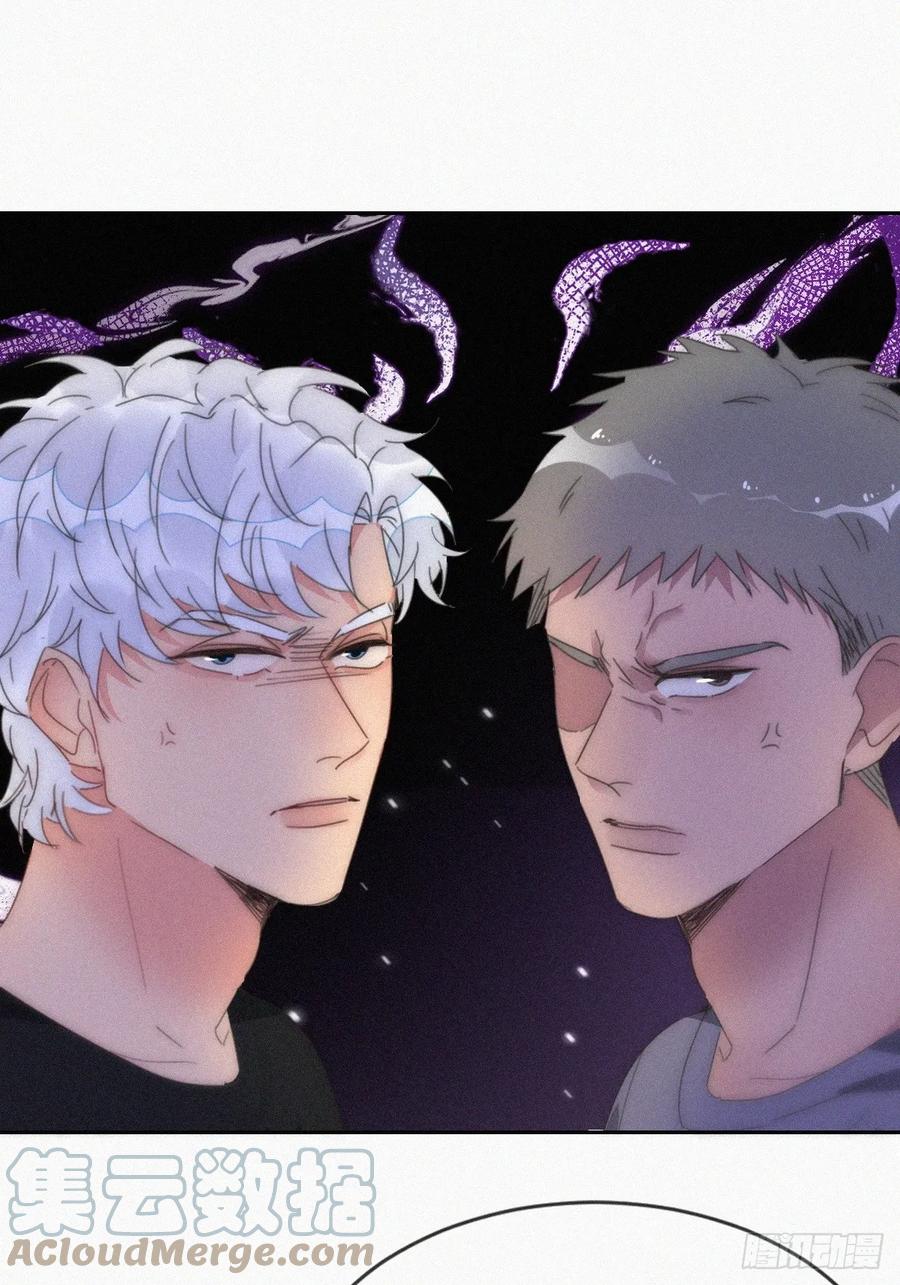 《傲娇奶爸休想逃》第二季 第55话 豆丁暴走 第43页