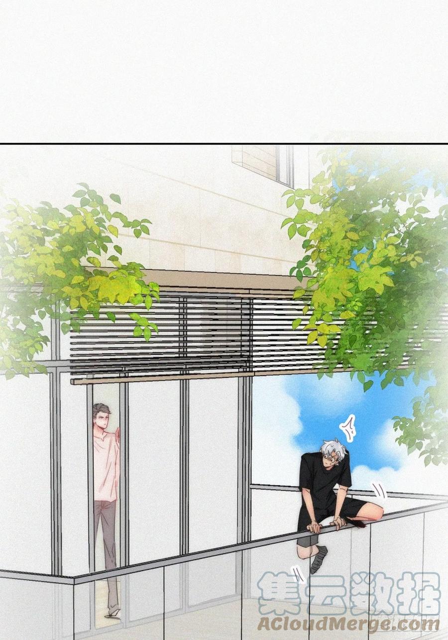 《傲娇奶爸休想逃》第二季 第55话 豆丁暴走 第10页