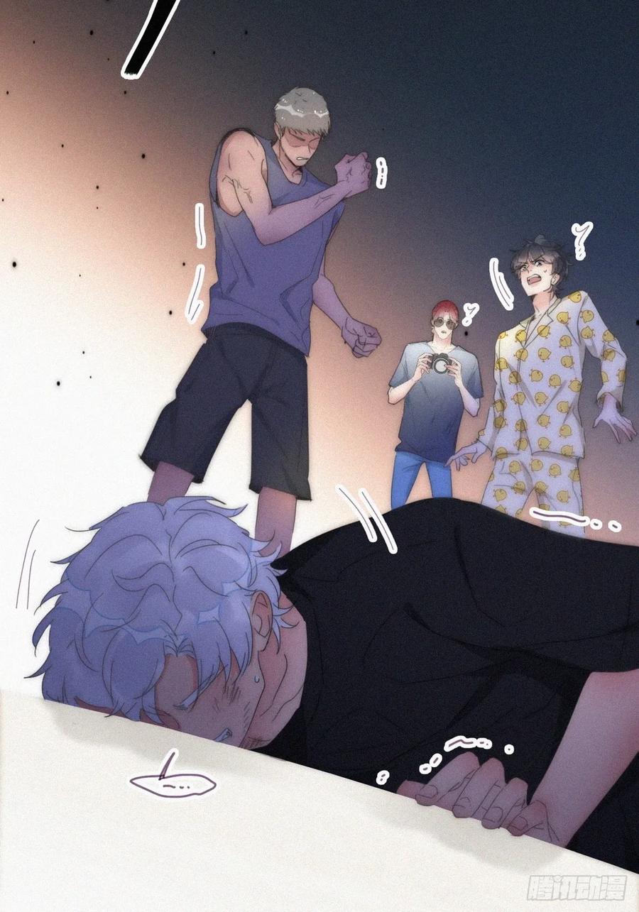 《傲娇奶爸休想逃》第二季 第55话 豆丁暴走 第47页