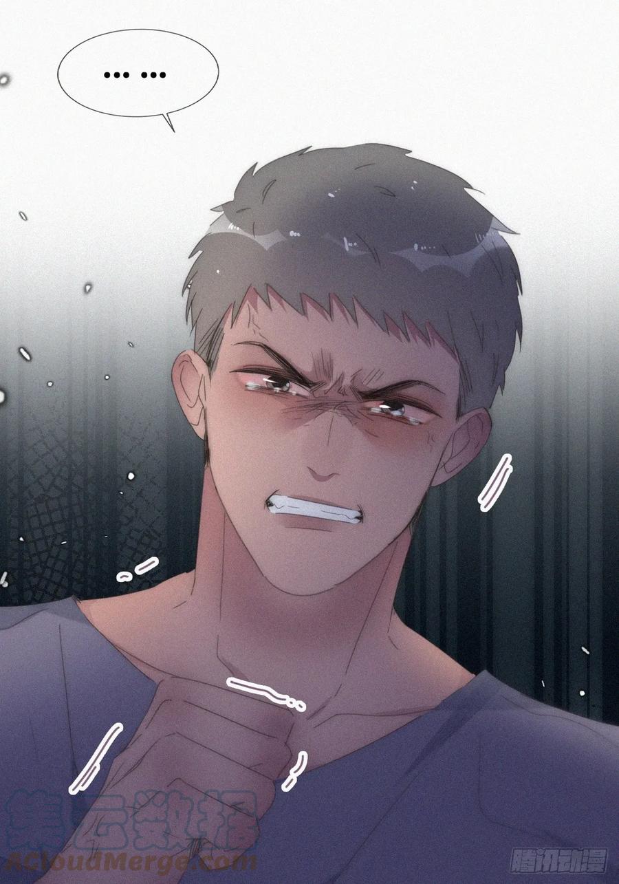 《傲娇奶爸休想逃》第二季 第55话 豆丁暴走 第49页