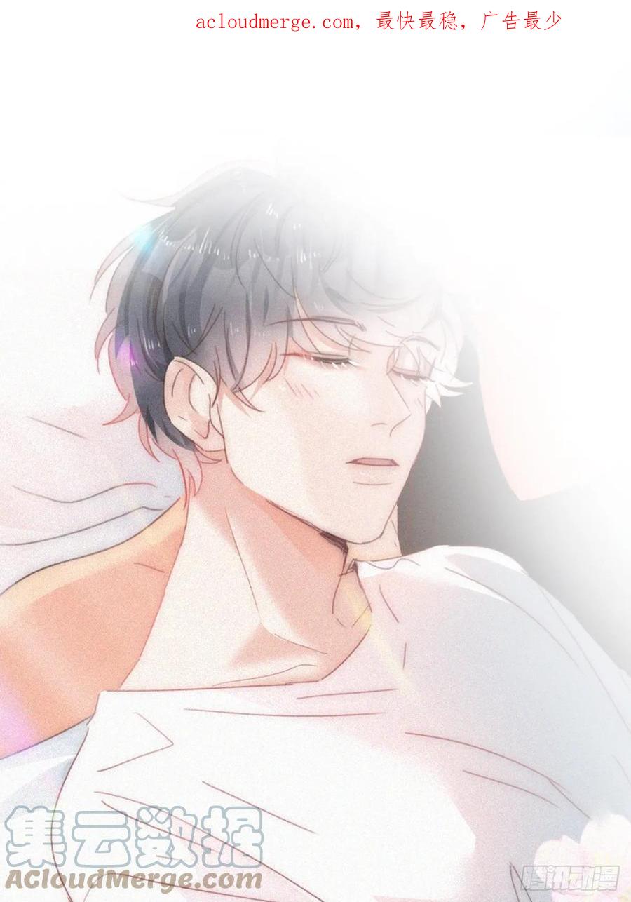 《傲娇奶爸休想逃》第二季 第55话 豆丁暴走 第1页