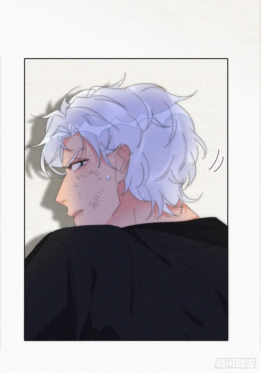 《傲娇奶爸休想逃》第二季 第55话 豆丁暴走 第48页