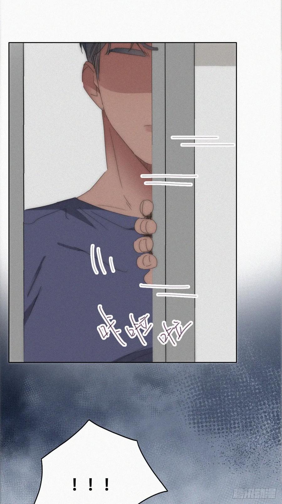 《傲娇奶爸休想逃》第二季 第55话 豆丁暴走 第5页