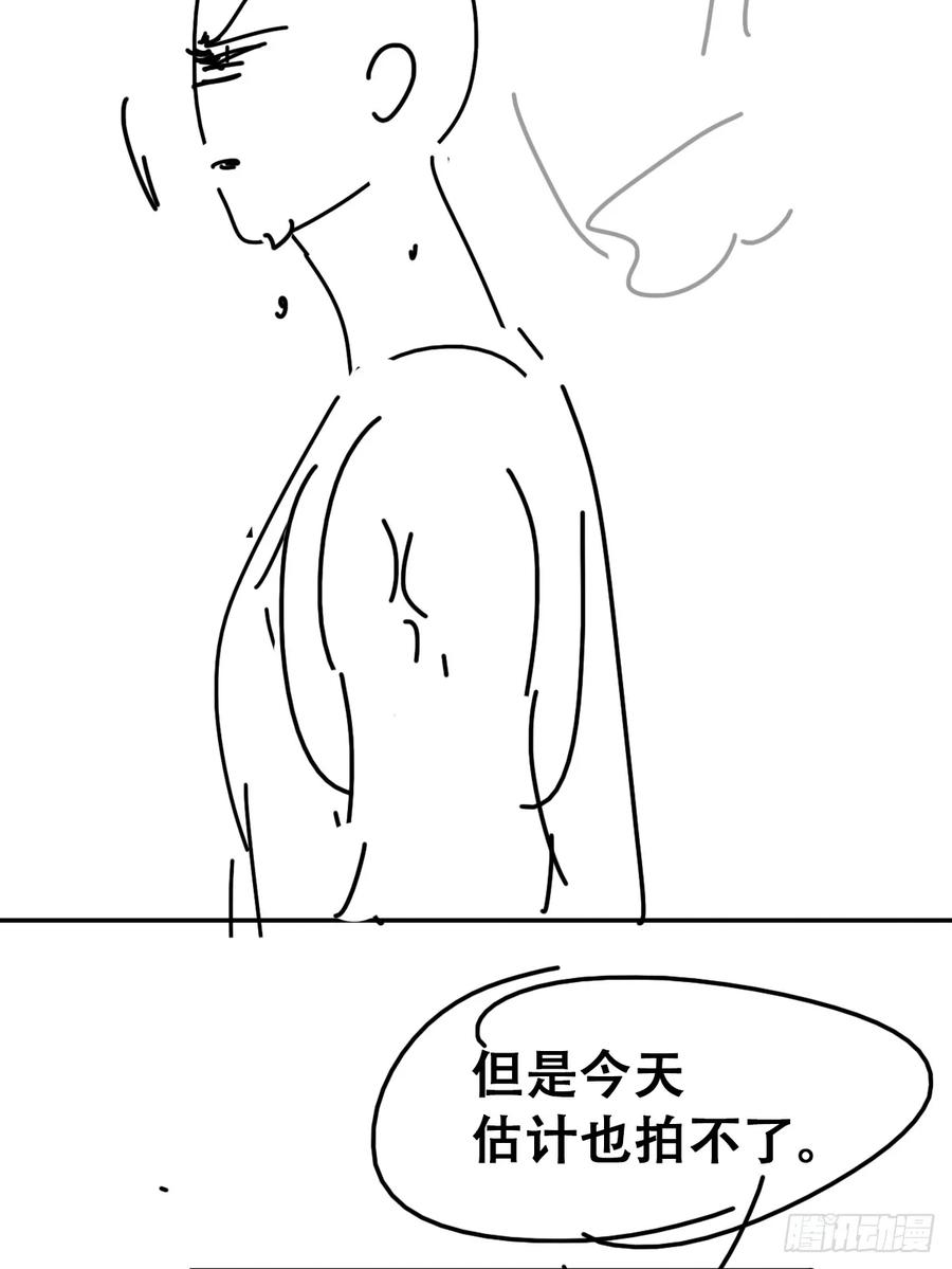 《傲娇奶爸休想逃》第二季 第55话 豆丁暴走 第60页
