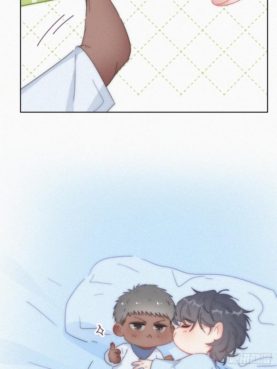 《傲娇奶爸休想逃》第二季 第55话 豆丁暴走 第54页