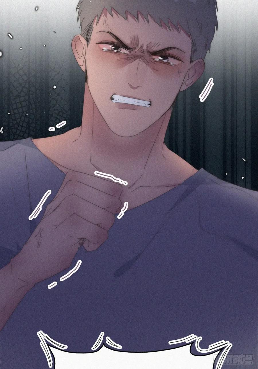 《傲娇奶爸休想逃》第二季 第56话 对豆丁心动的声音 第6页