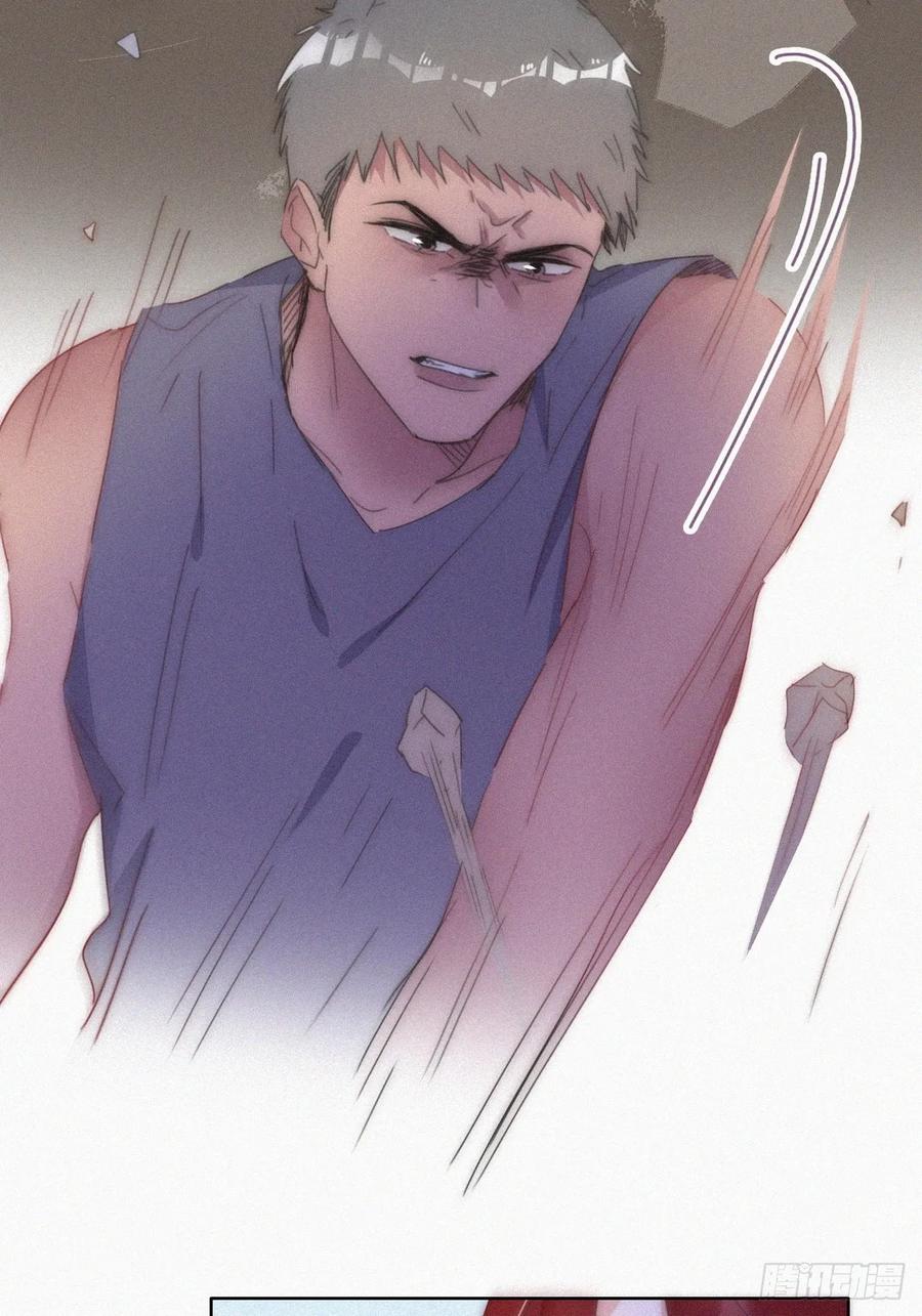 《傲娇奶爸休想逃》第二季 第56话 对豆丁心动的声音 第26页