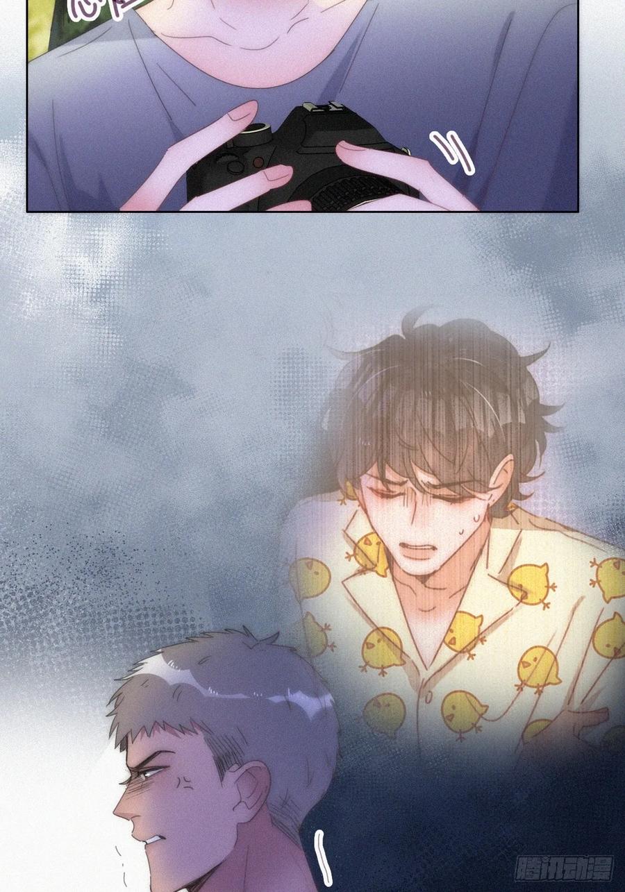 《傲娇奶爸休想逃》第二季 第56话 对豆丁心动的声音 第30页