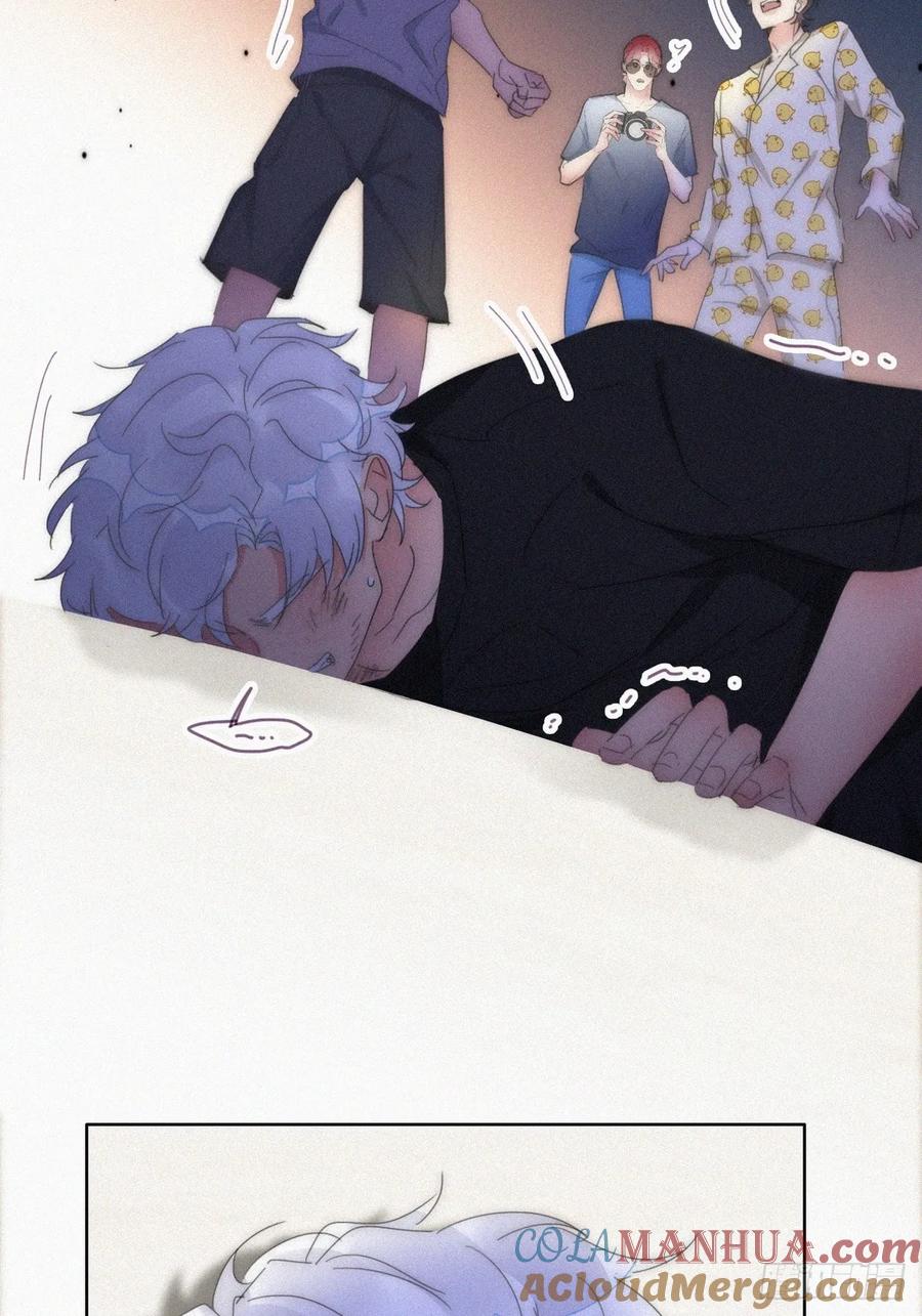 《傲娇奶爸休想逃》第二季 第56话 对豆丁心动的声音 第4页