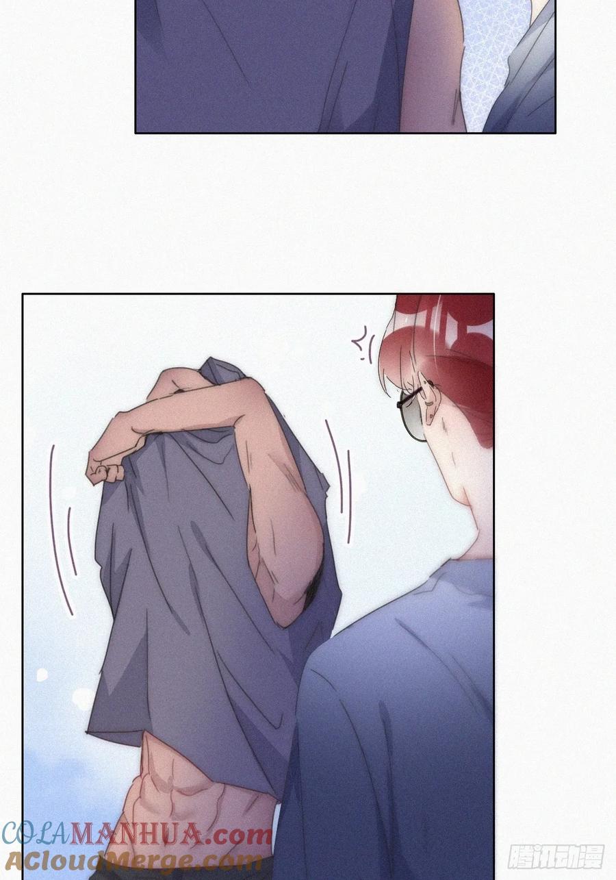 《傲娇奶爸休想逃》第二季 第56话 对豆丁心动的声音 第37页