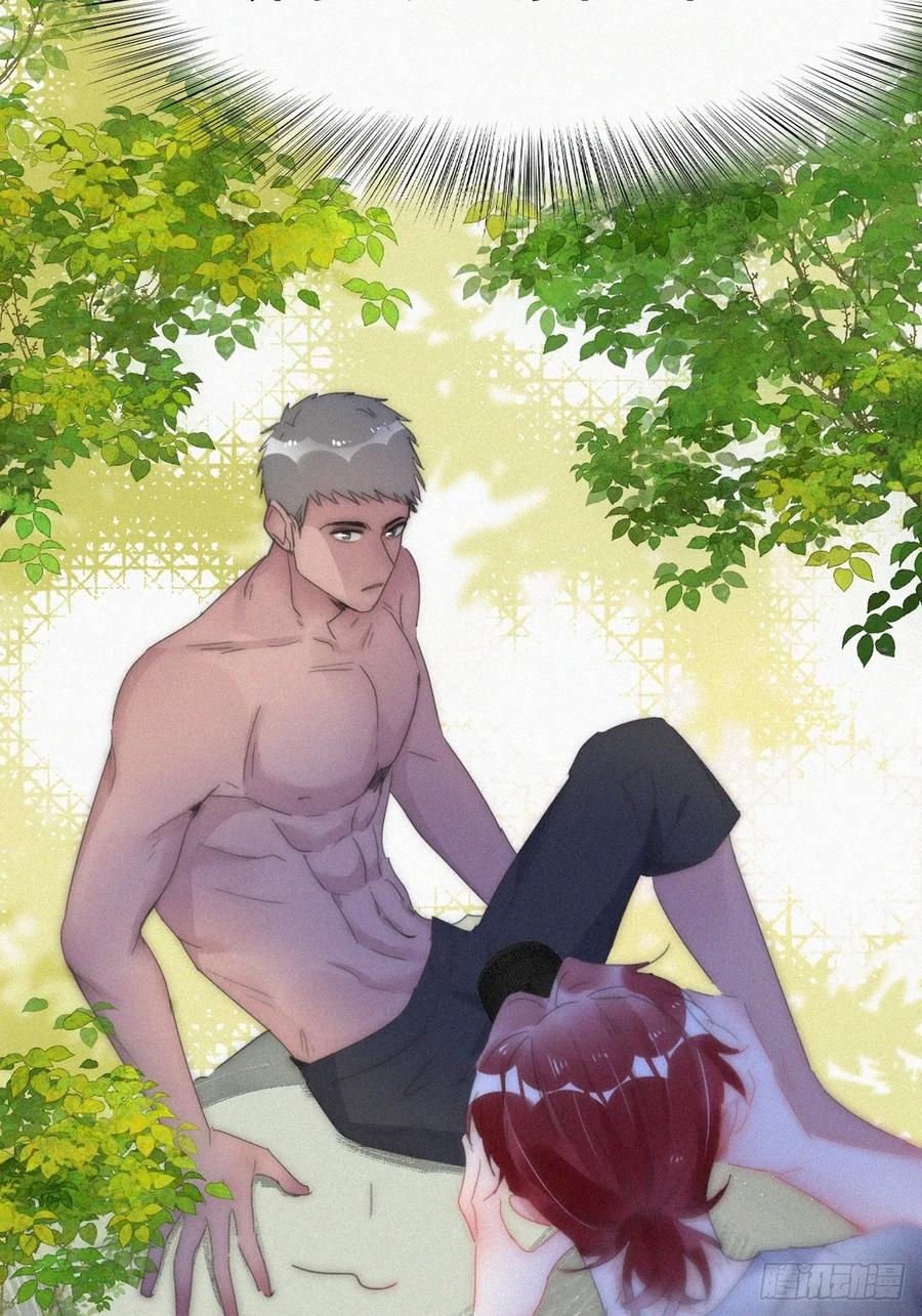《傲娇奶爸休想逃》第二季 第56话 对豆丁心动的声音 第45页