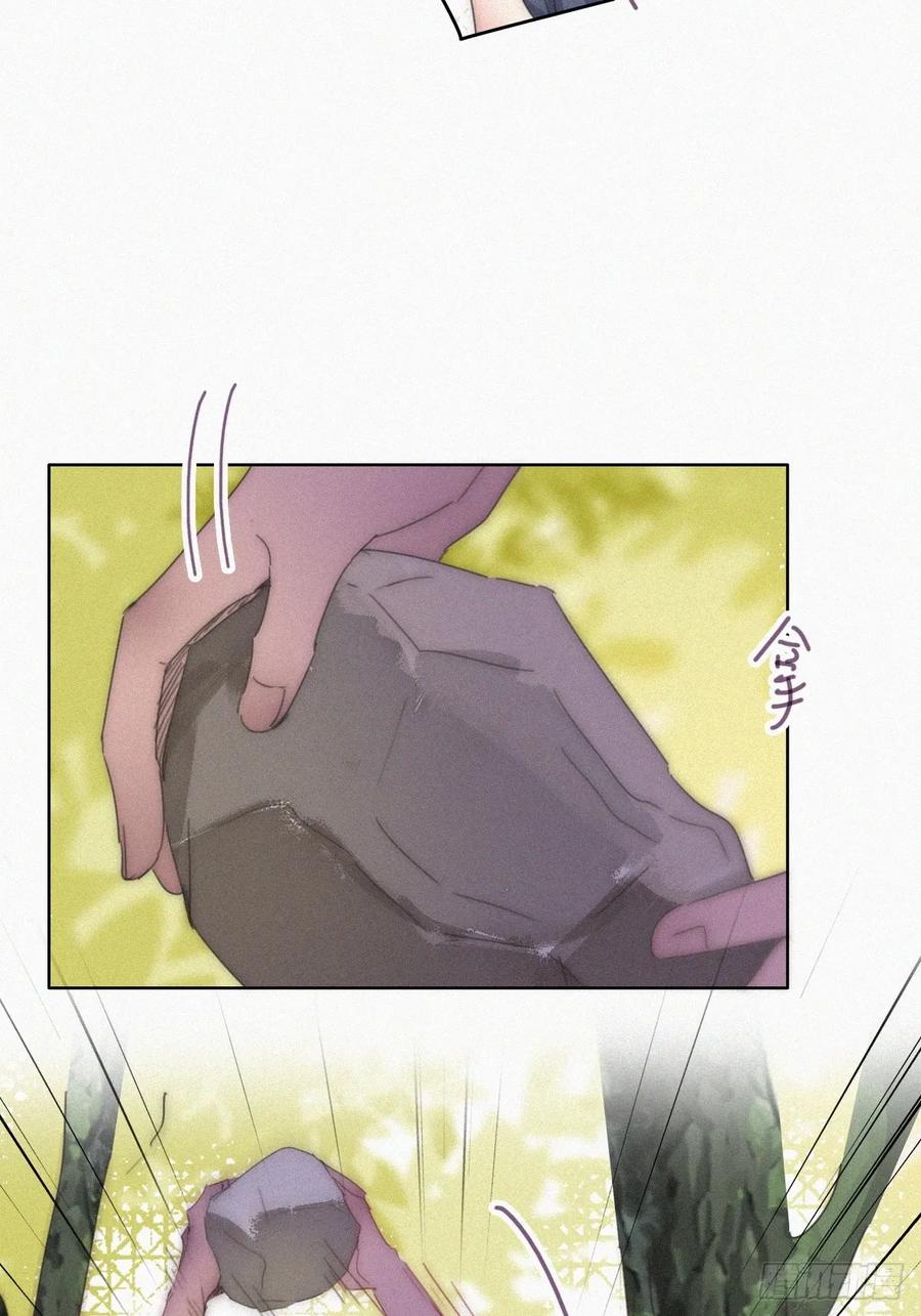 《傲娇奶爸休想逃》第二季 第56话 对豆丁心动的声音 第24页