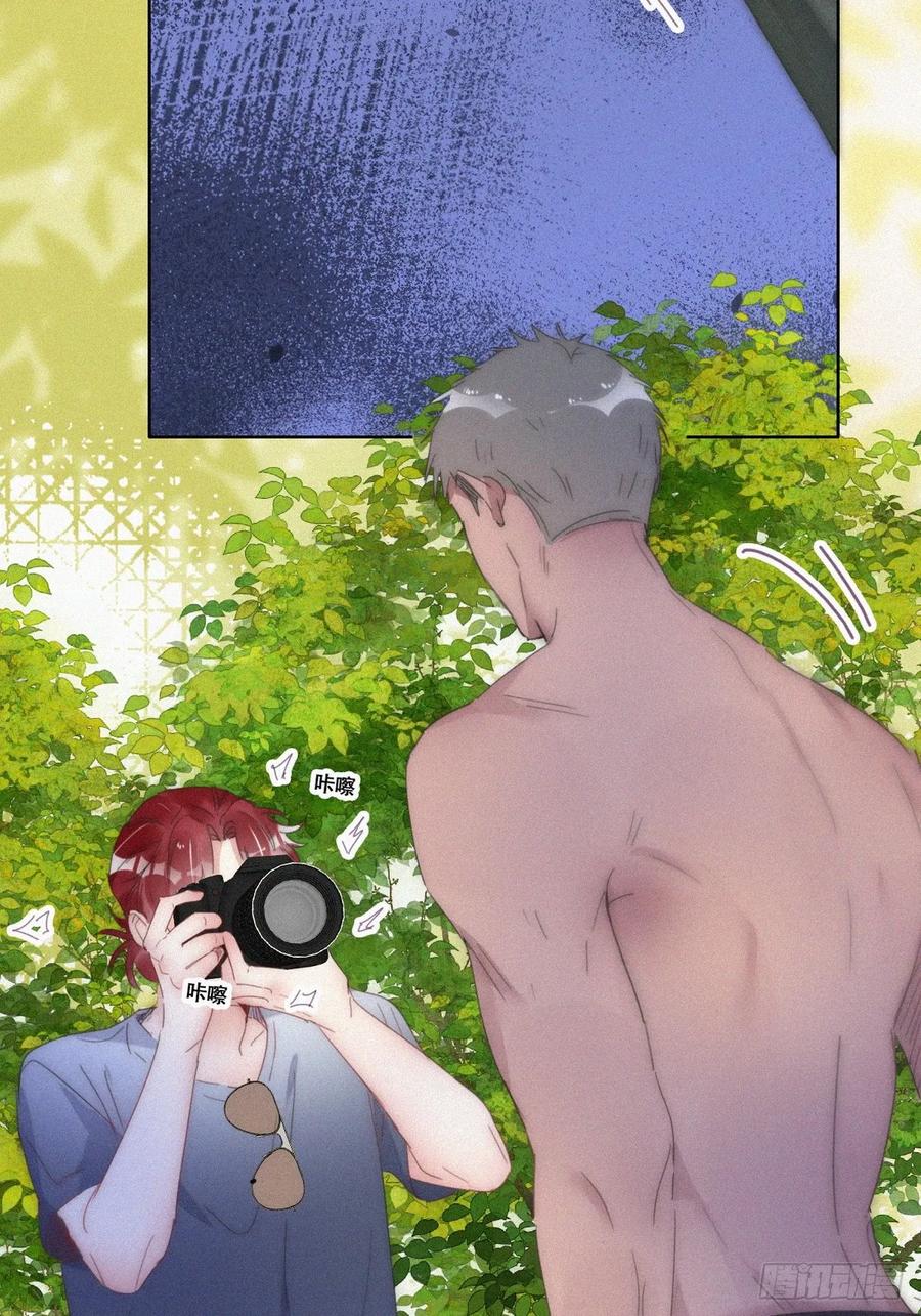 《傲娇奶爸休想逃》第二季 第56话 对豆丁心动的声音 第48页