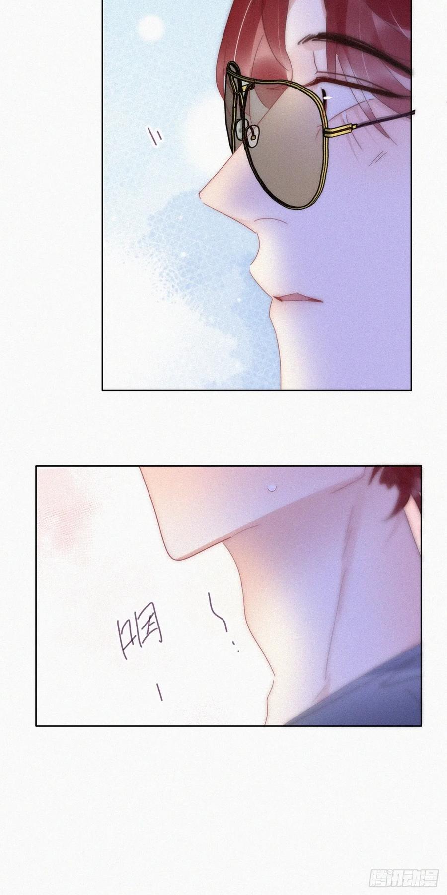 《傲娇奶爸休想逃》第二季 第56话 对豆丁心动的声音 第27页