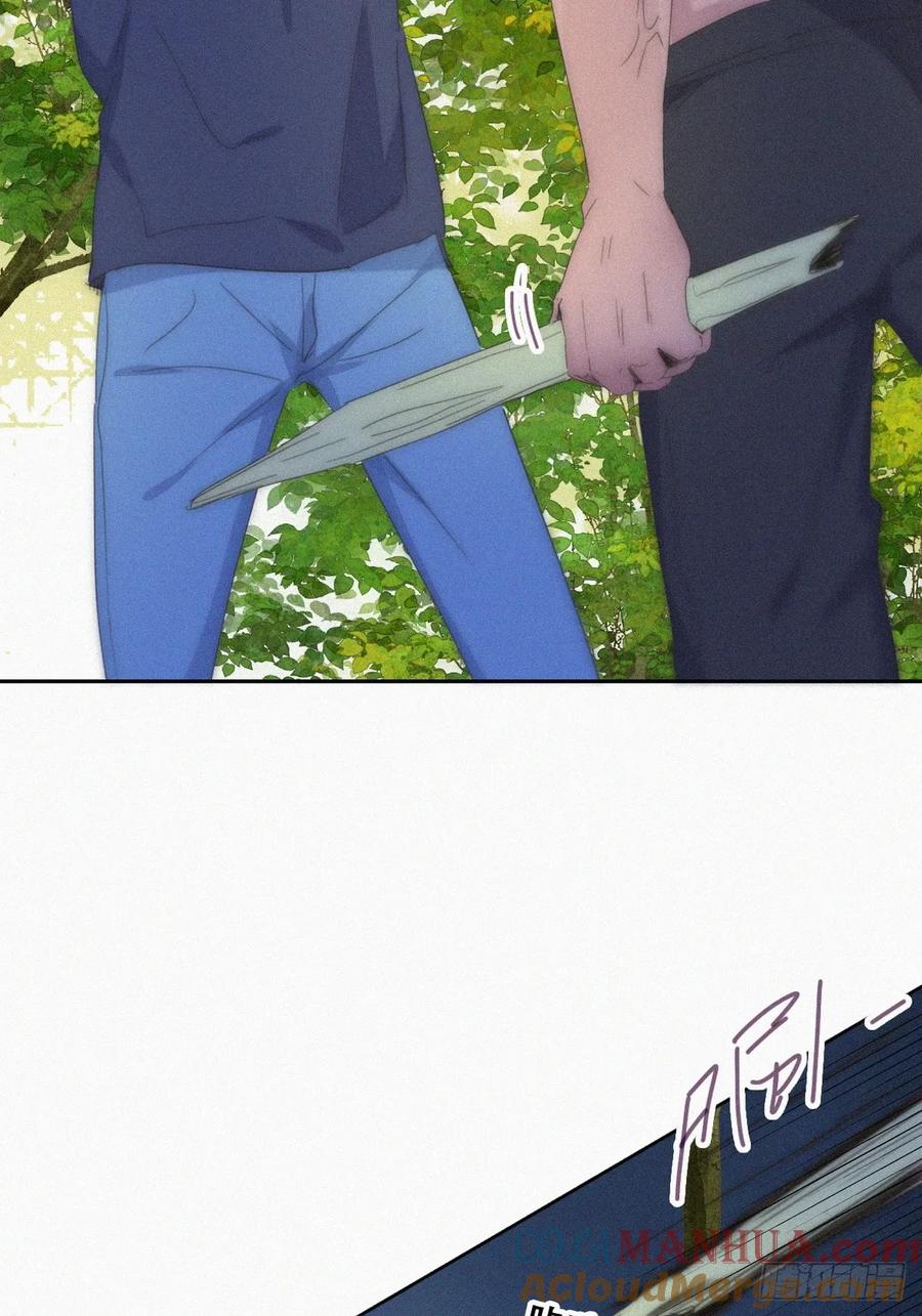 《傲娇奶爸休想逃》第二季 第56话 对豆丁心动的声音 第49页