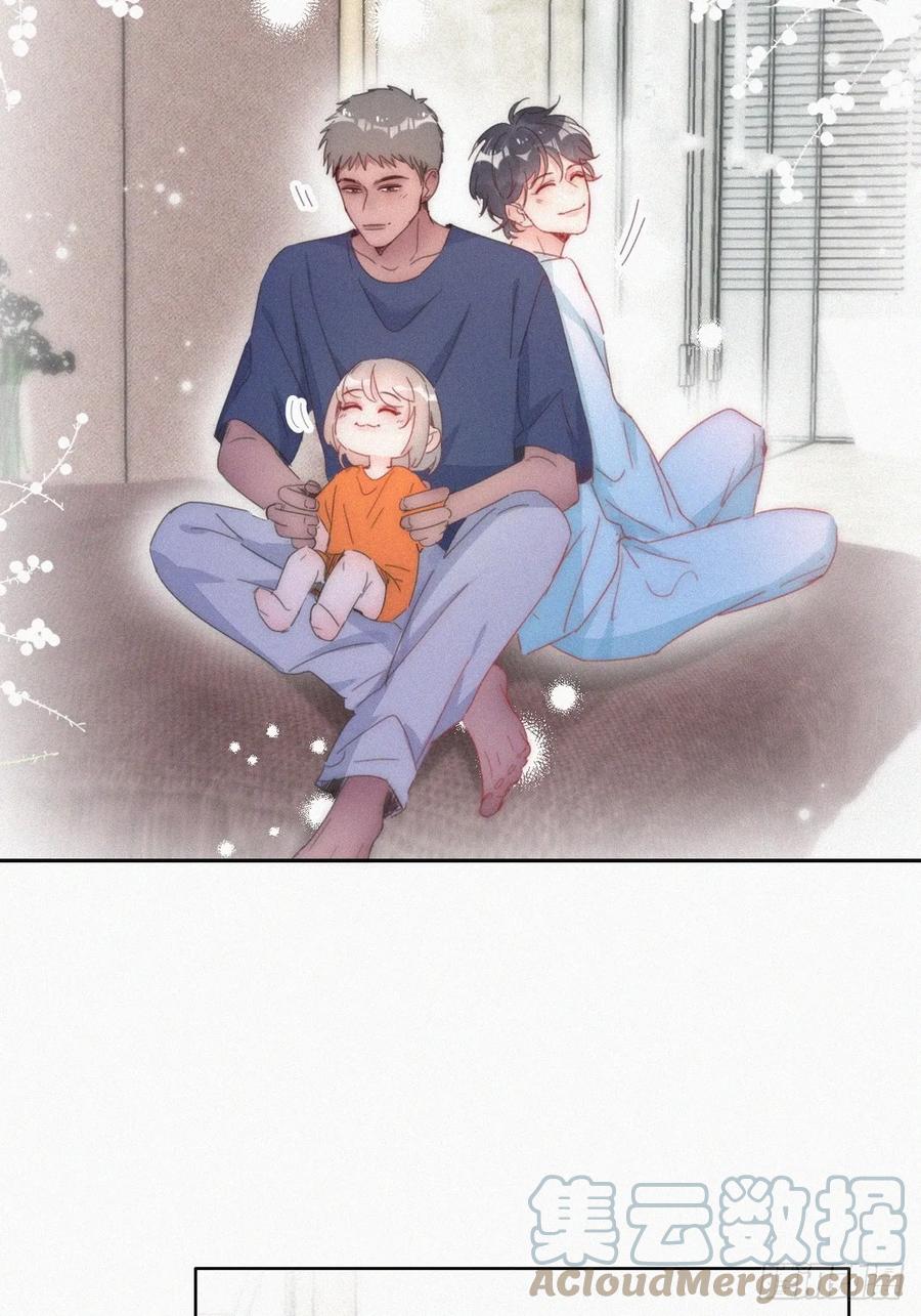 《傲娇奶爸休想逃》第二季 第57话 跟豆丁道歉 第25页