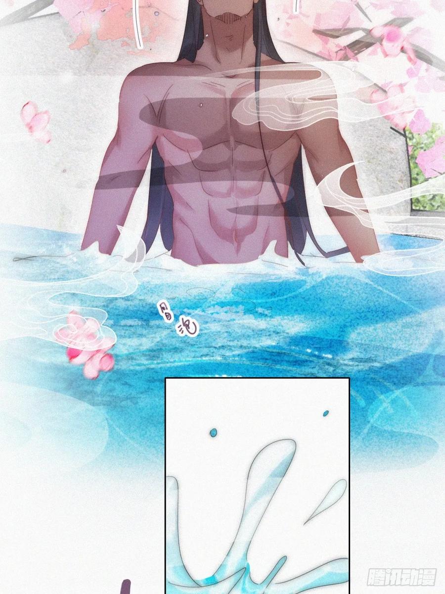 《傲娇奶爸休想逃》第二季 第57话 跟豆丁道歉 第30页