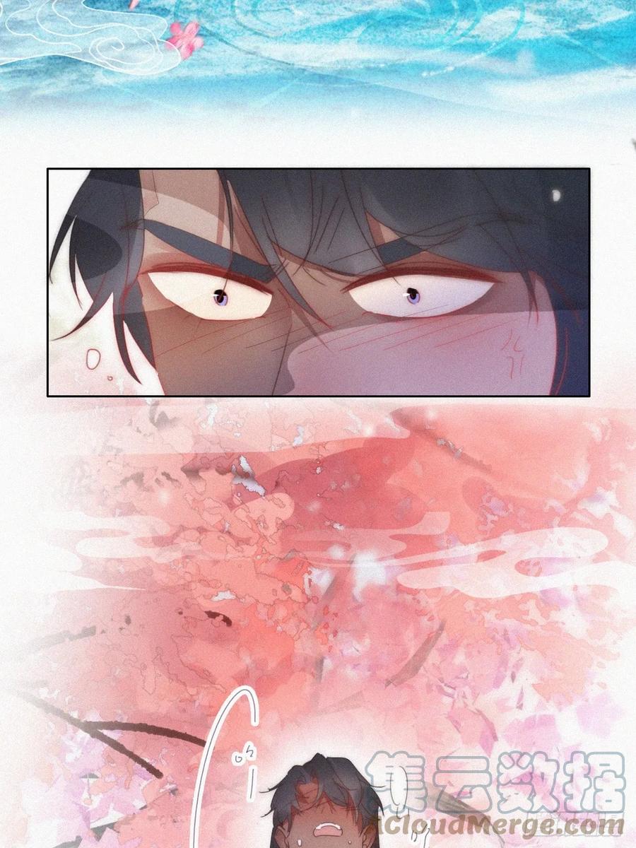 《傲娇奶爸休想逃》第二季 第57话 跟豆丁道歉 第29页