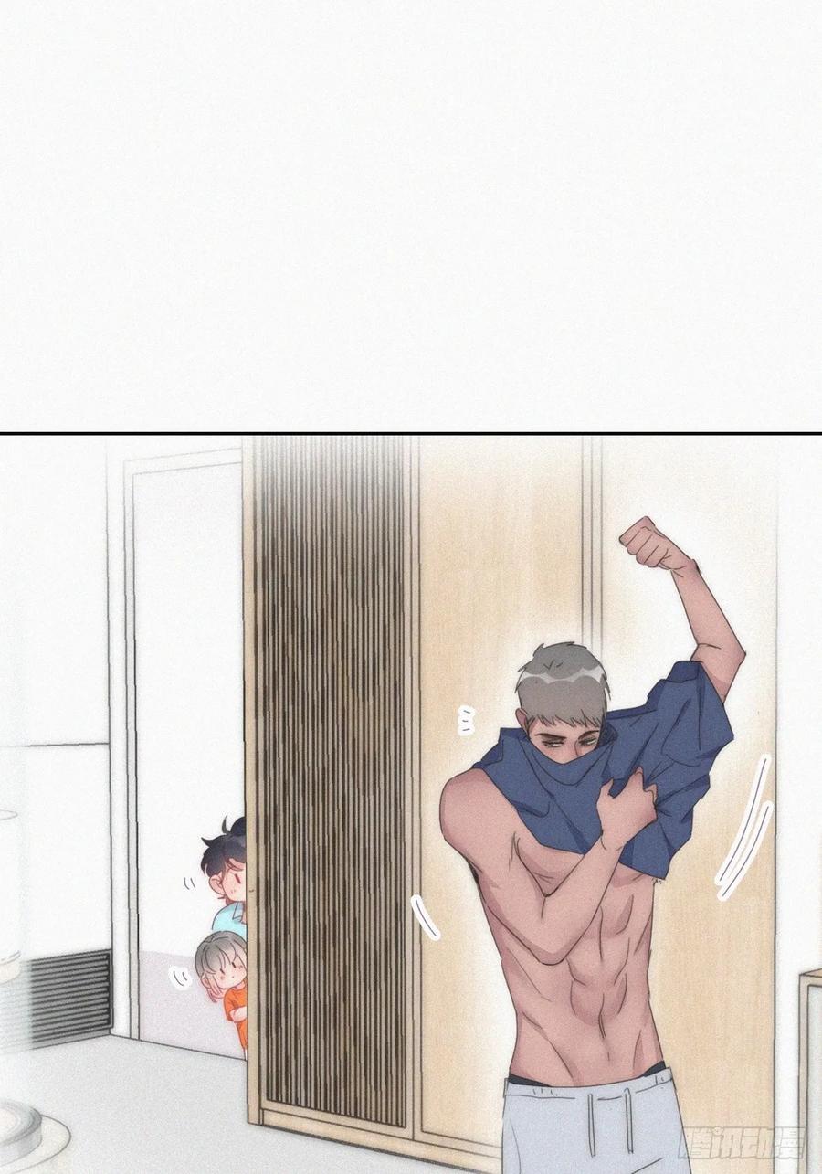 《傲娇奶爸休想逃》第二季 第57话 跟豆丁道歉 第14页