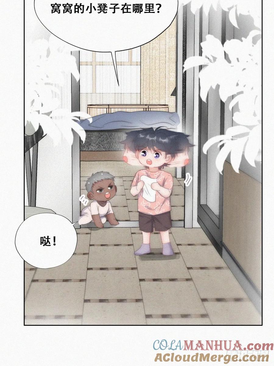 《傲娇奶爸休想逃》番外26 【养娃小剧场】照顾生病老父亲的后续 第11页