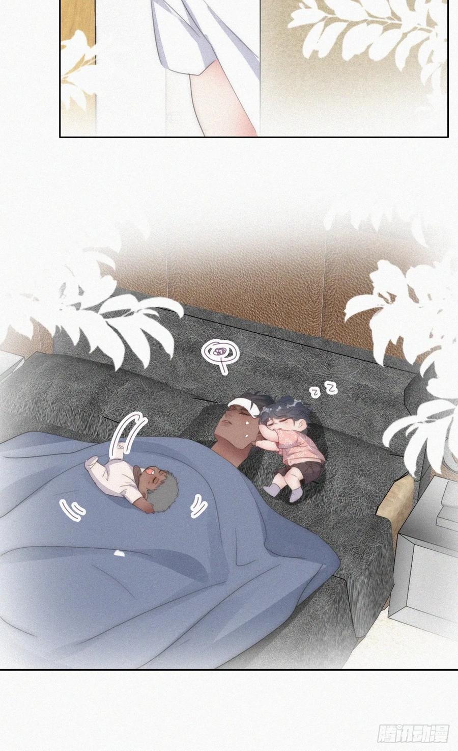 《傲娇奶爸休想逃》番外26 【养娃小剧场】照顾生病老父亲的后续 第16页