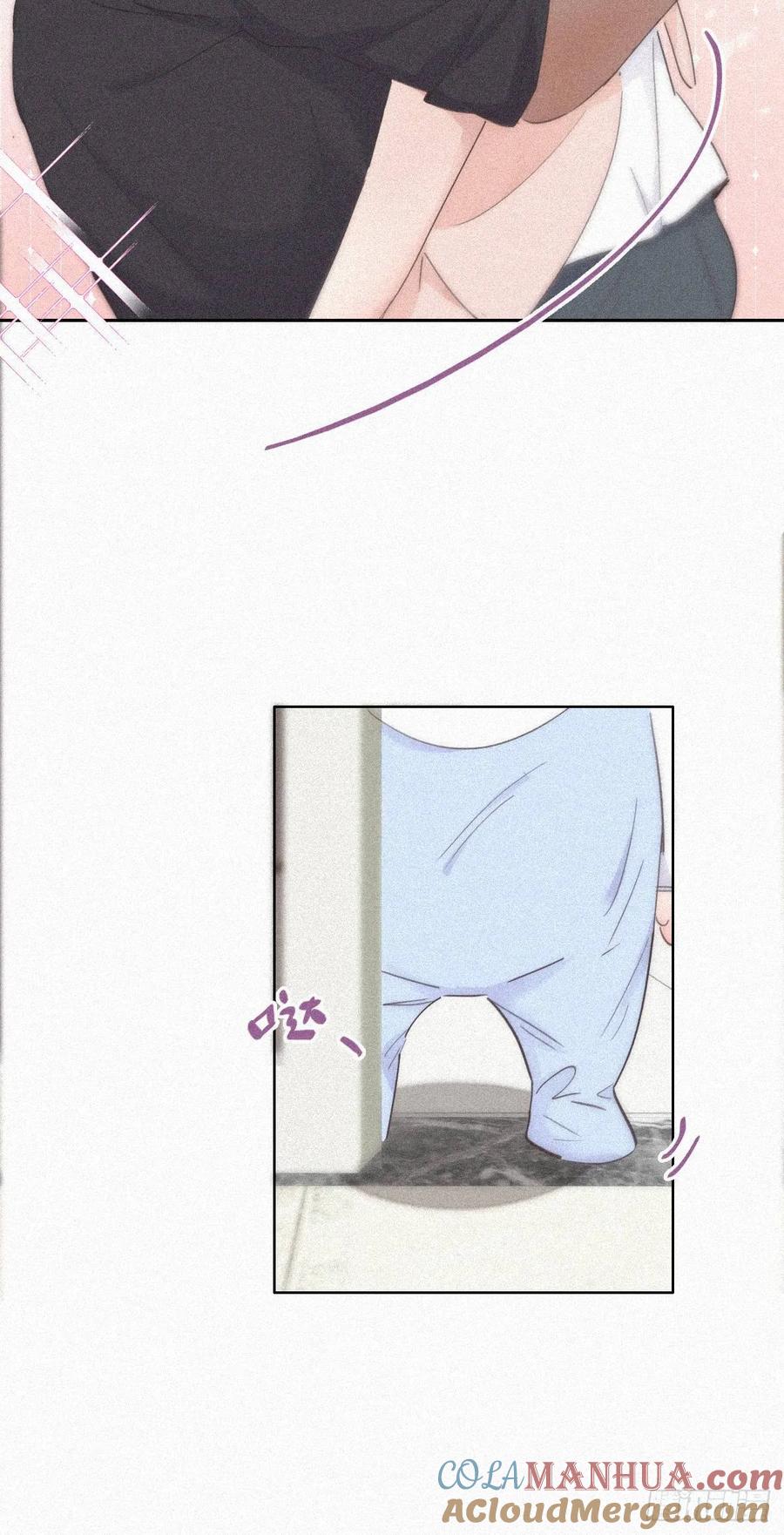 《傲娇奶爸休想逃》30 闪到腰了 第22页