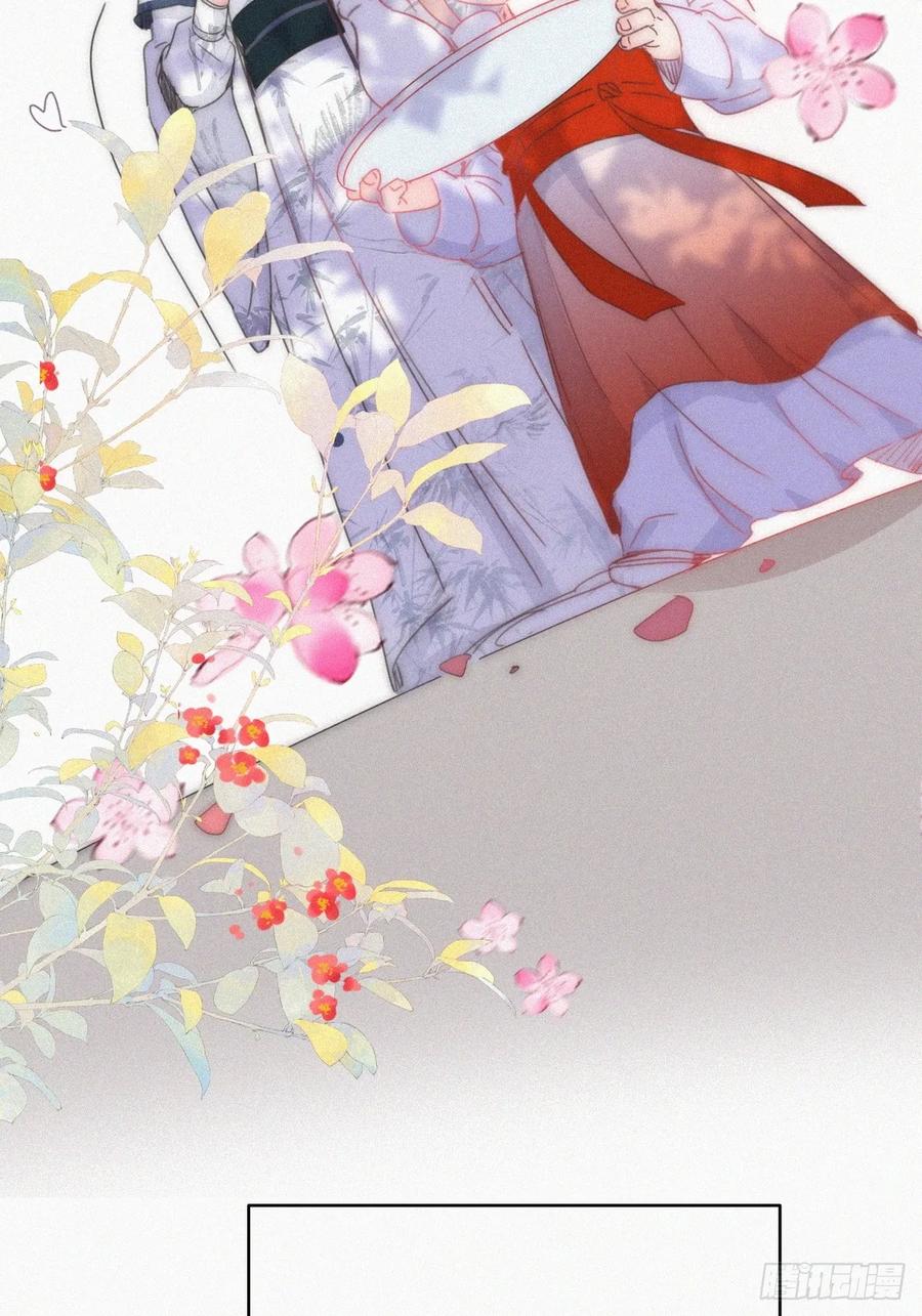 《傲娇奶爸休想逃》第二季 第58话 这是另外的价钱 第41页