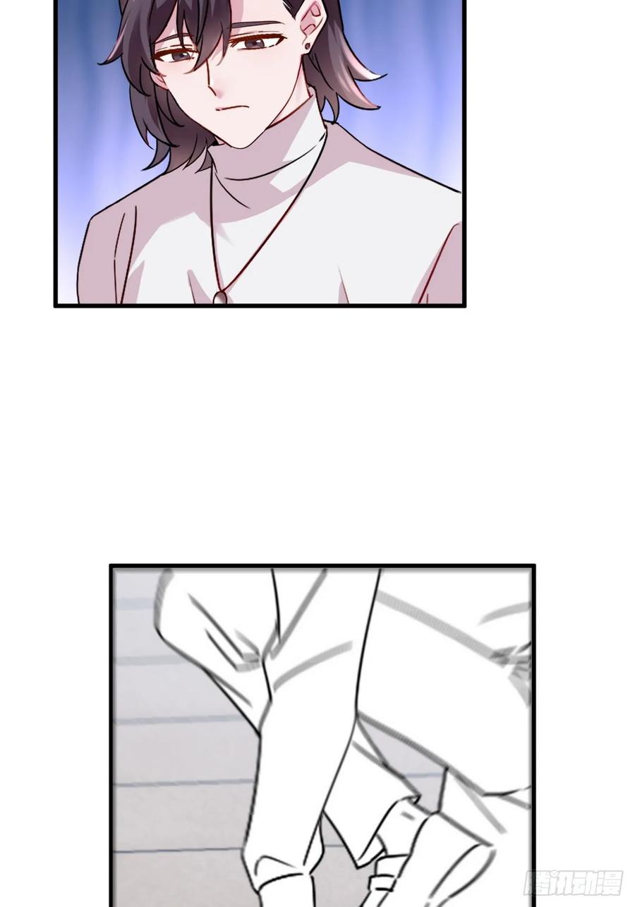 《傲娇奶爸休想逃》第二季 第58话 这是另外的价钱 第72页