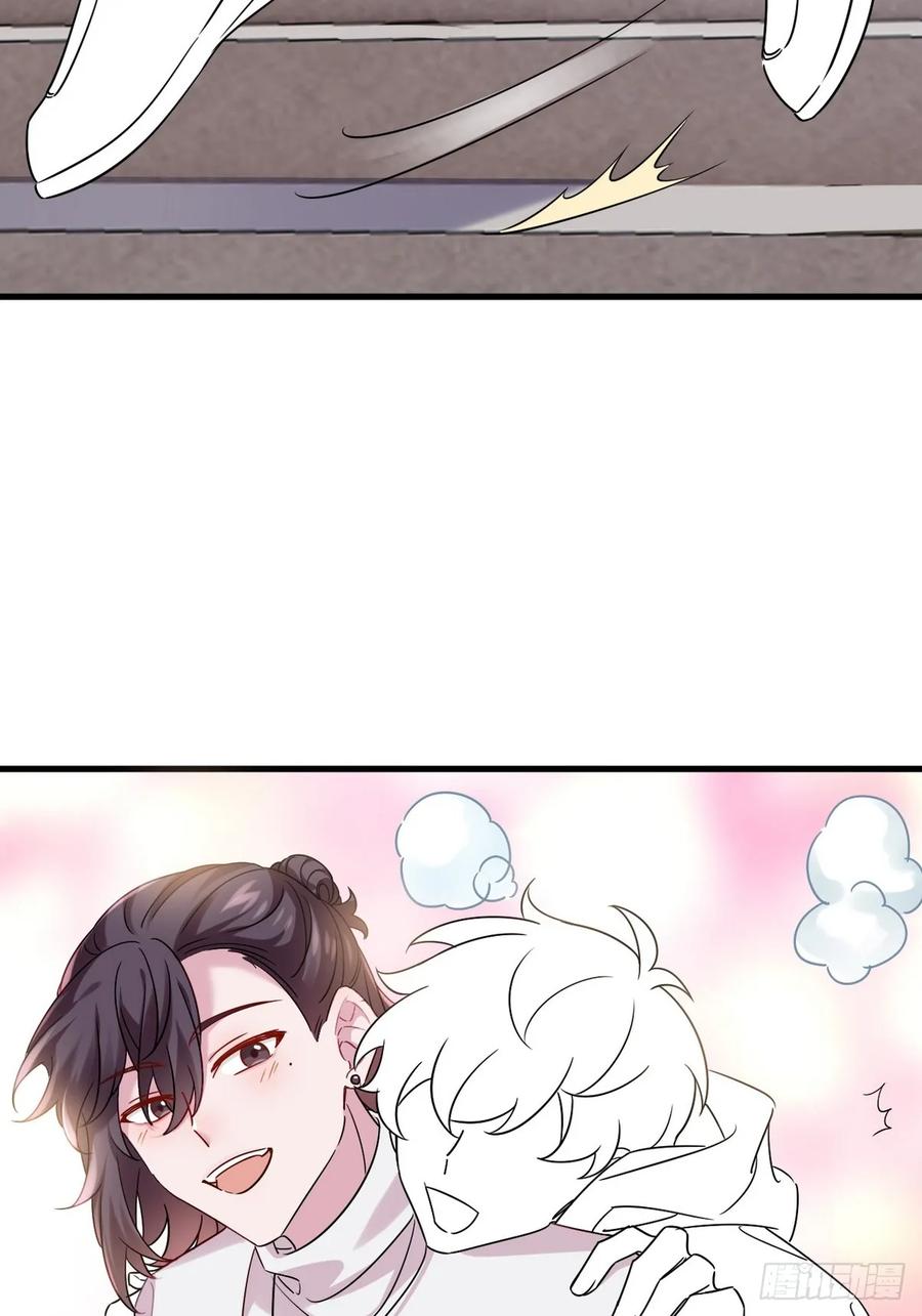 《傲娇奶爸休想逃》第二季 第58话 这是另外的价钱 第74页