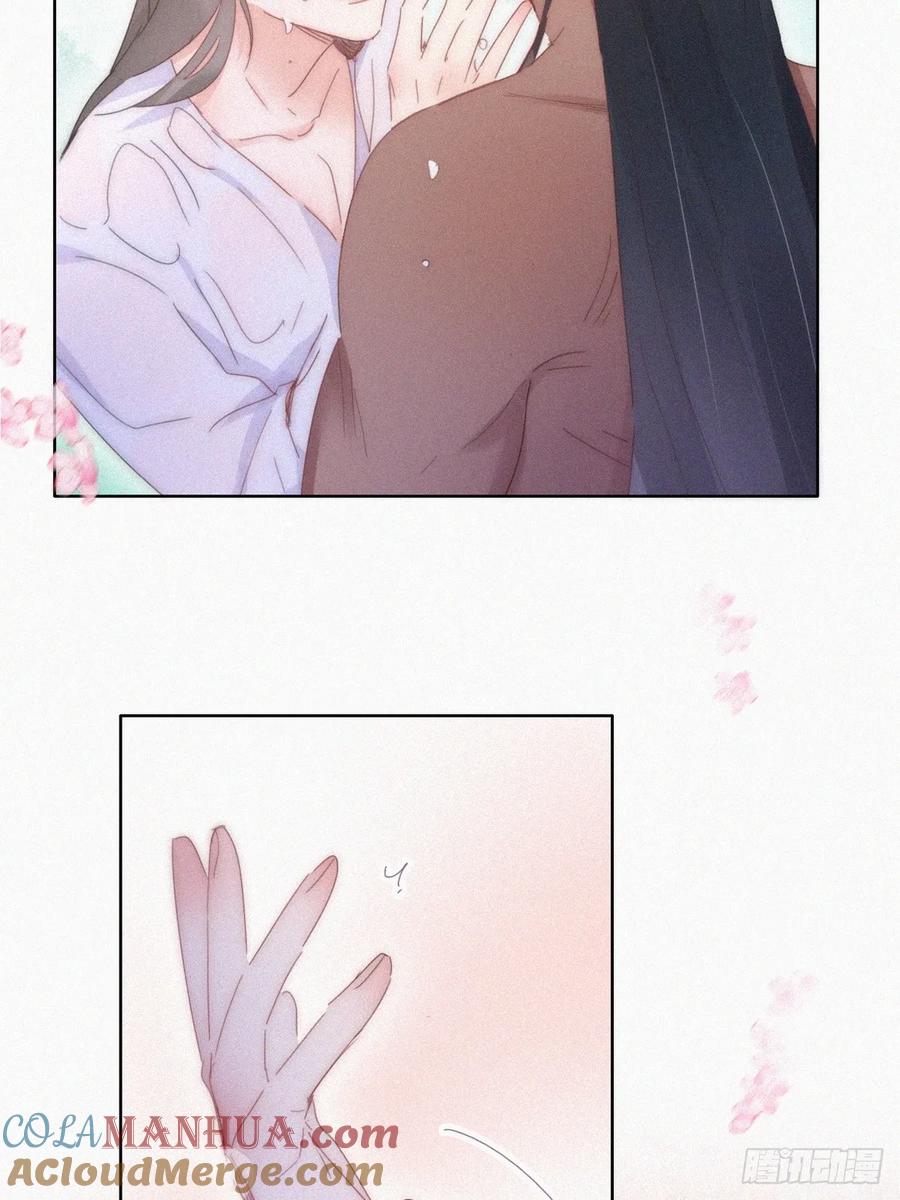 《傲娇奶爸休想逃》第二季 第58话 这是另外的价钱 第4页