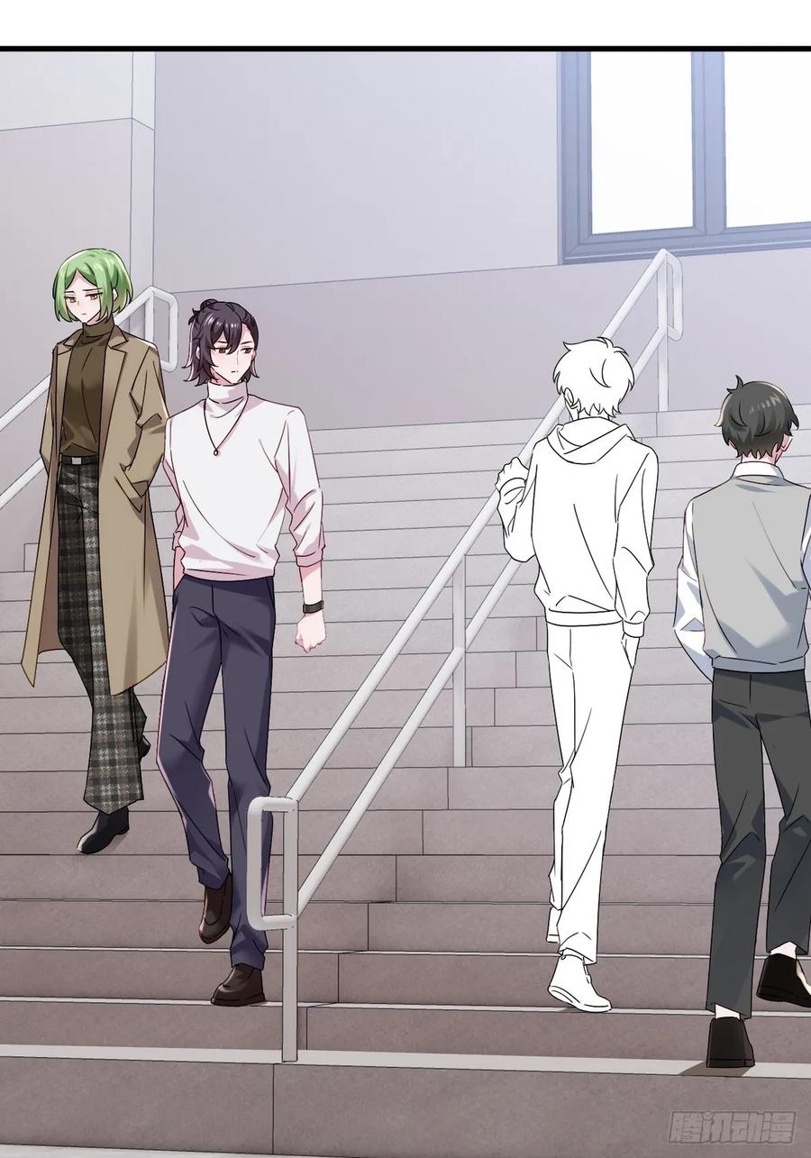 《傲娇奶爸休想逃》第二季 第58话 这是另外的价钱 第69页