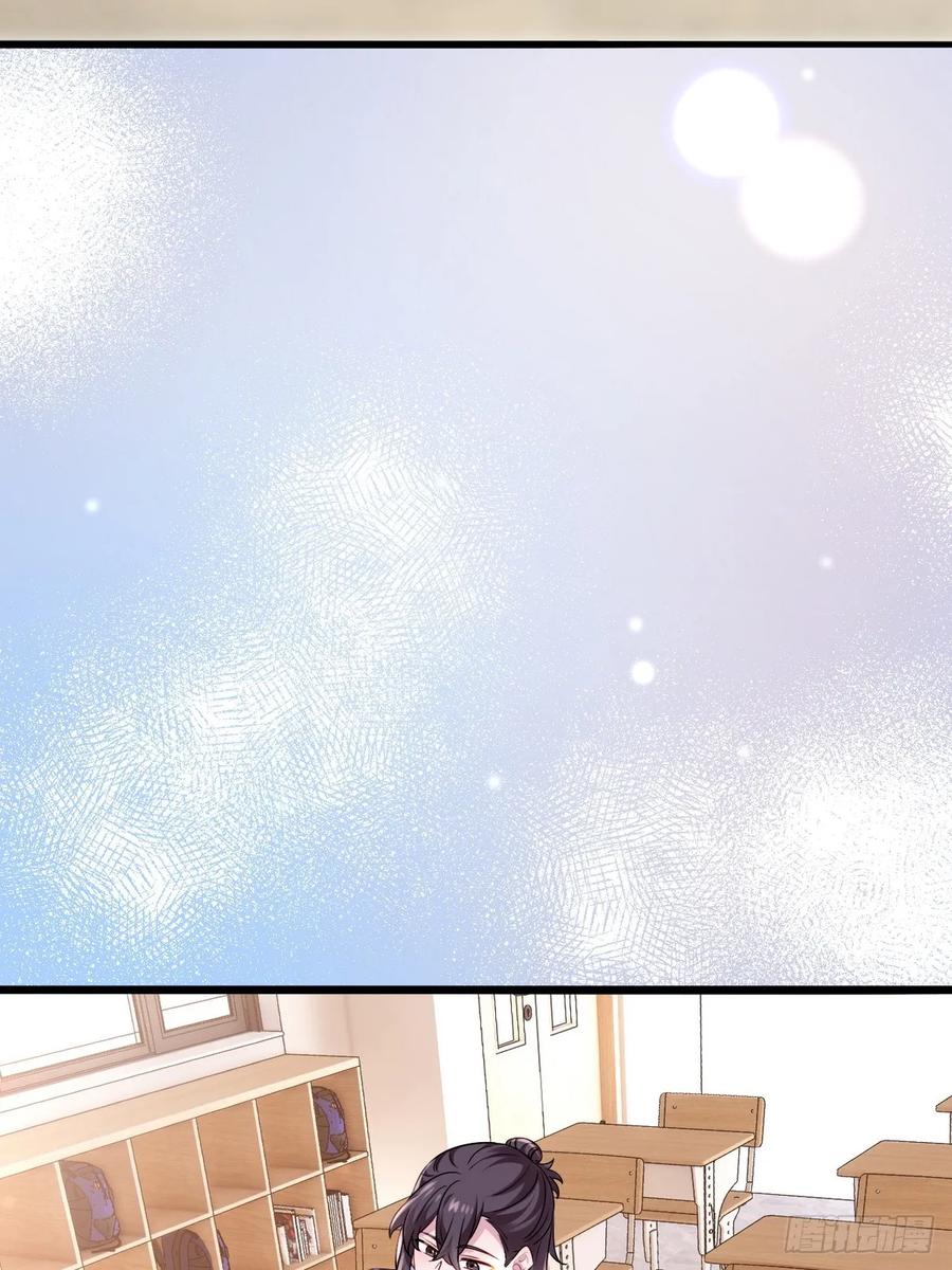 《傲娇奶爸休想逃》第二季 第58话 这是另外的价钱 第62页