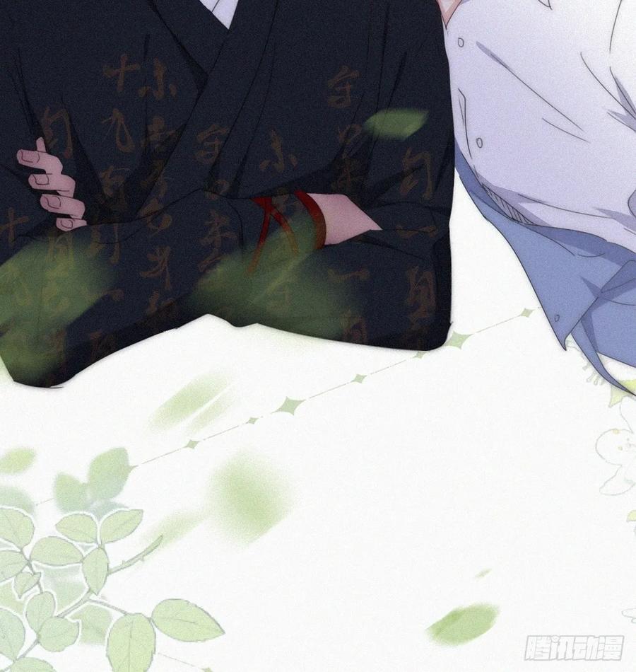 《傲娇奶爸休想逃》第二季 第58话 这是另外的价钱 第56页