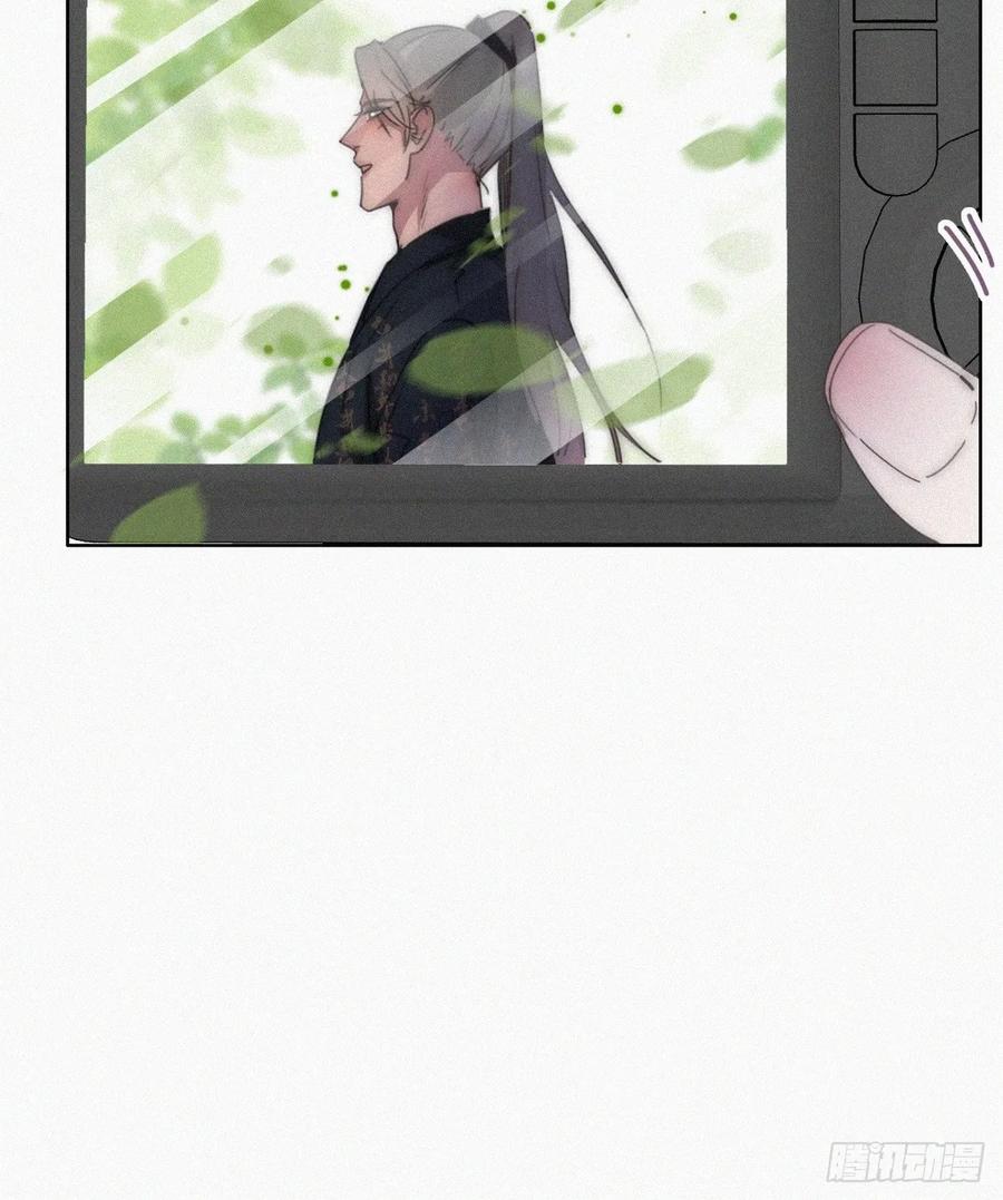 《傲娇奶爸休想逃》第二季 第58话 这是另外的价钱 第44页