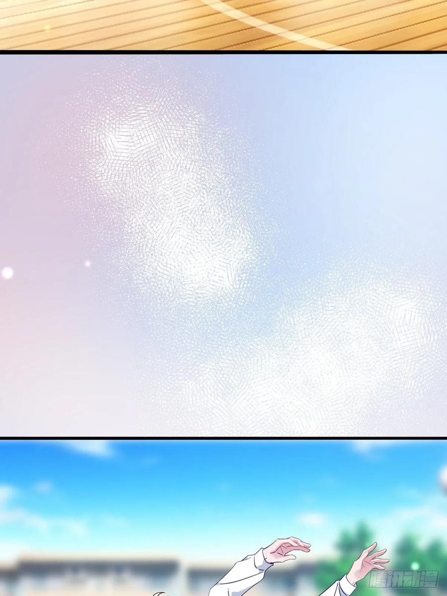 《傲娇奶爸休想逃》第二季 第58话 这是另外的价钱 第60页