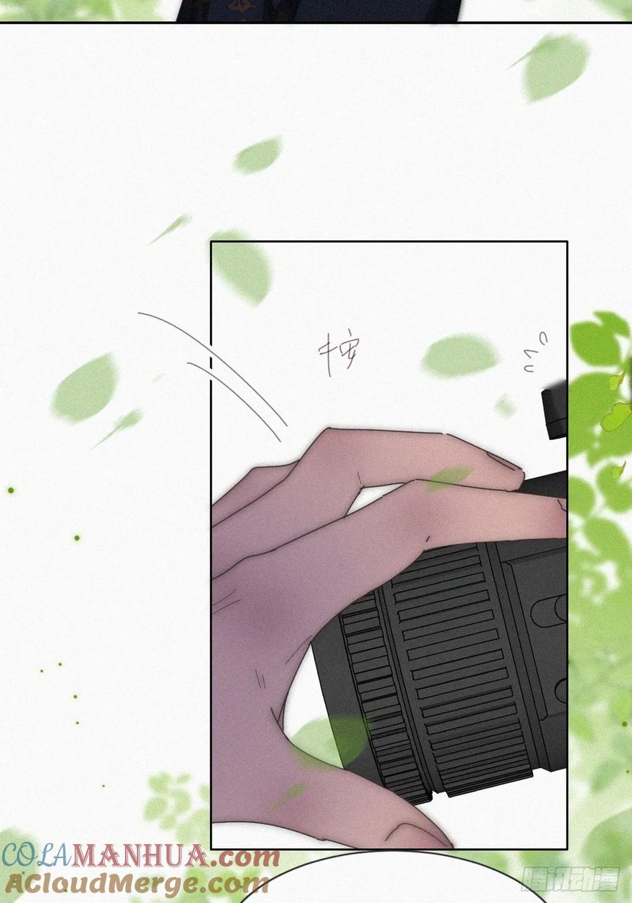 《傲娇奶爸休想逃》第二季 第58话 这是另外的价钱 第46页