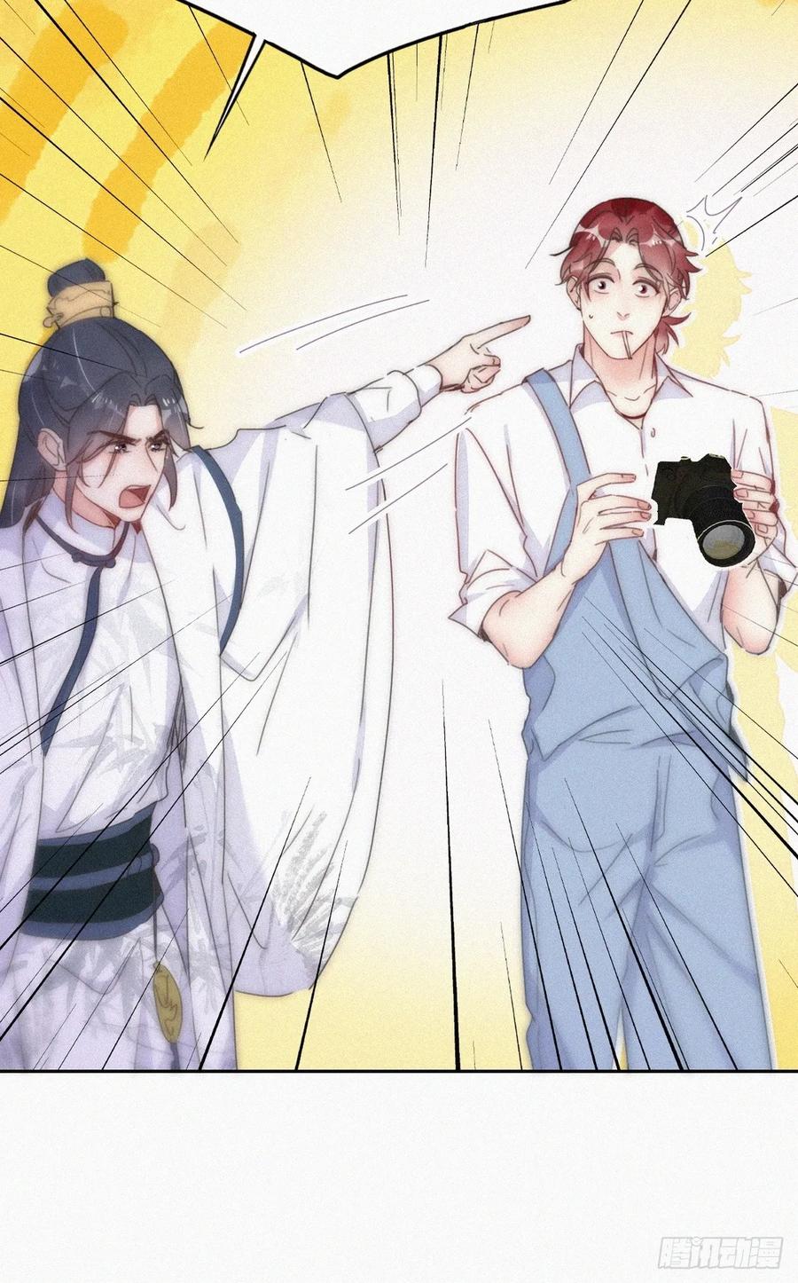 《傲娇奶爸休想逃》第二季 第58话 这是另外的价钱 第11页