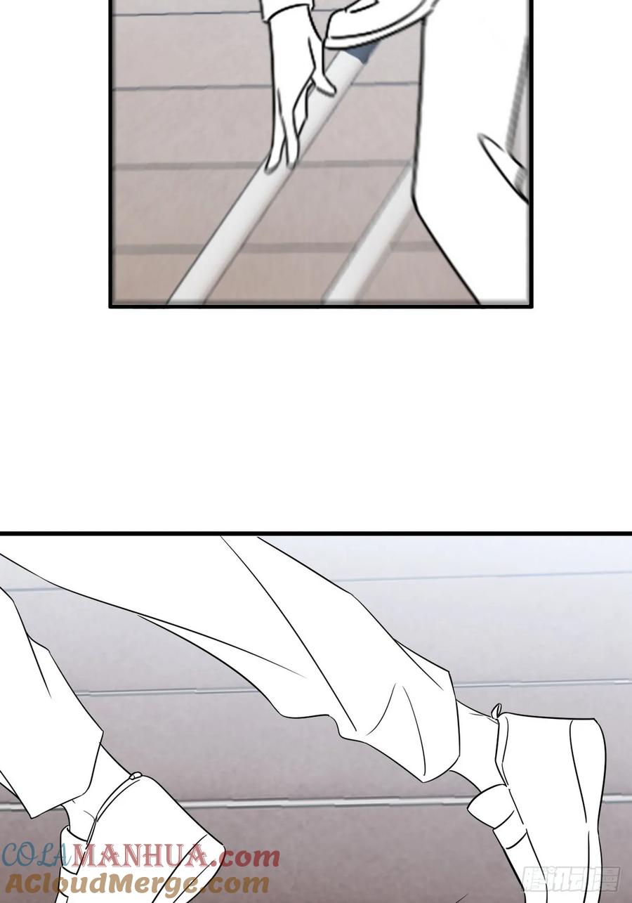 《傲娇奶爸休想逃》第二季 第58话 这是另外的价钱 第73页
